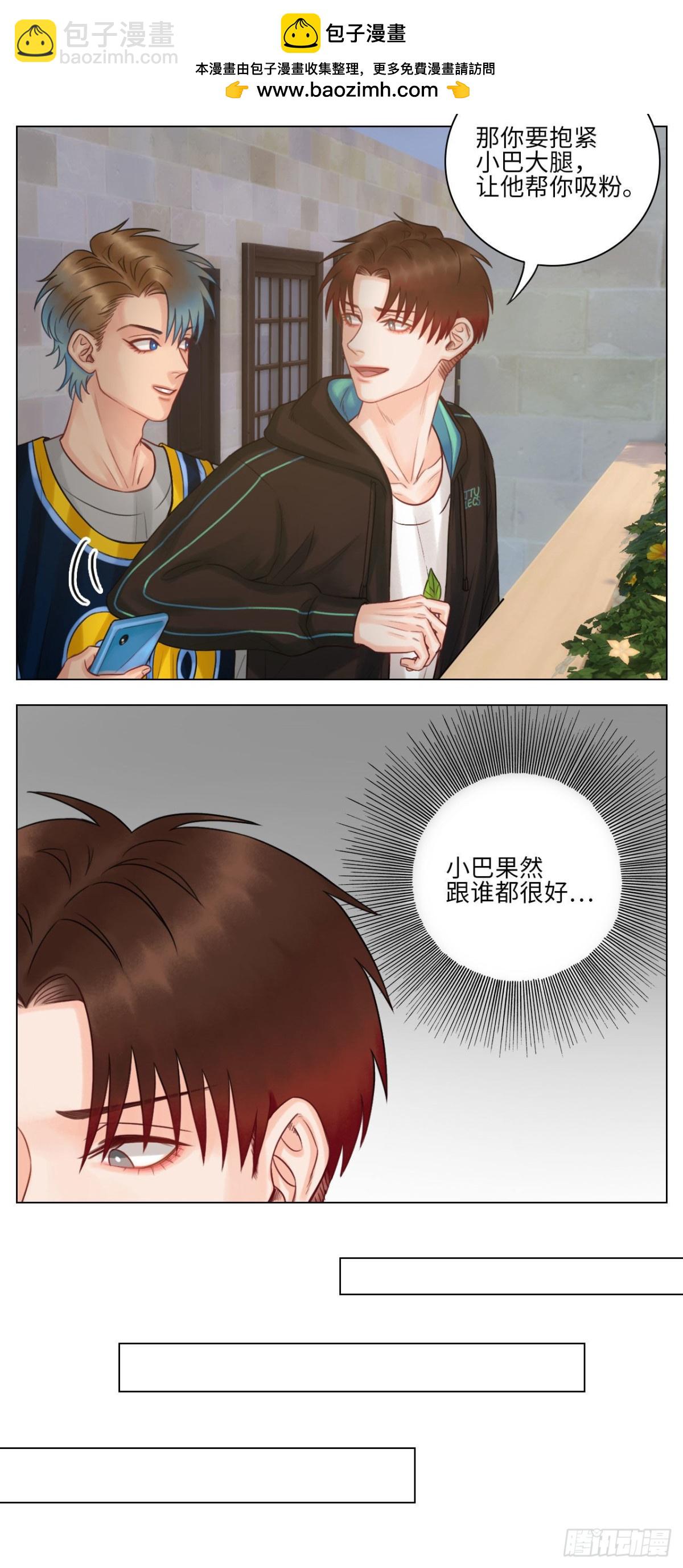 迷茫的双子男5