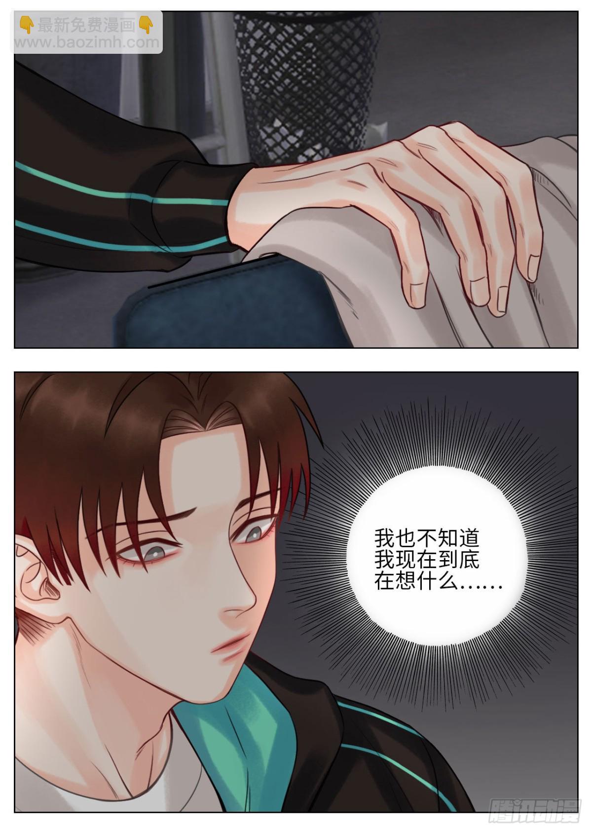 迷茫的双子男7