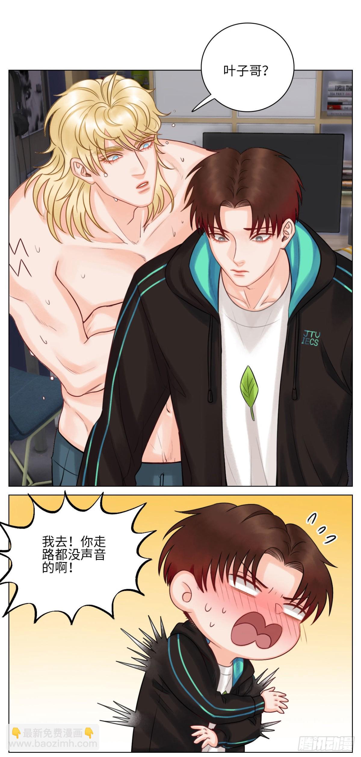 迷茫的双子男8