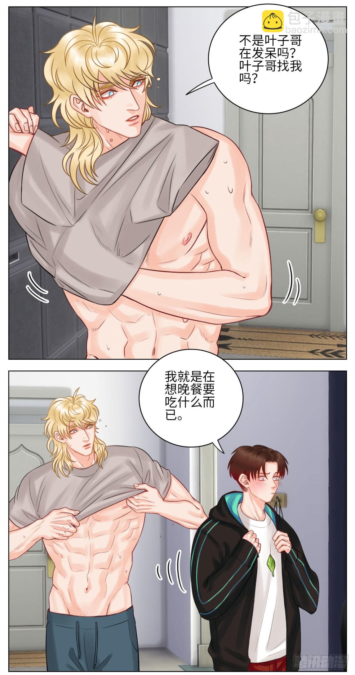 迷茫的双子男9