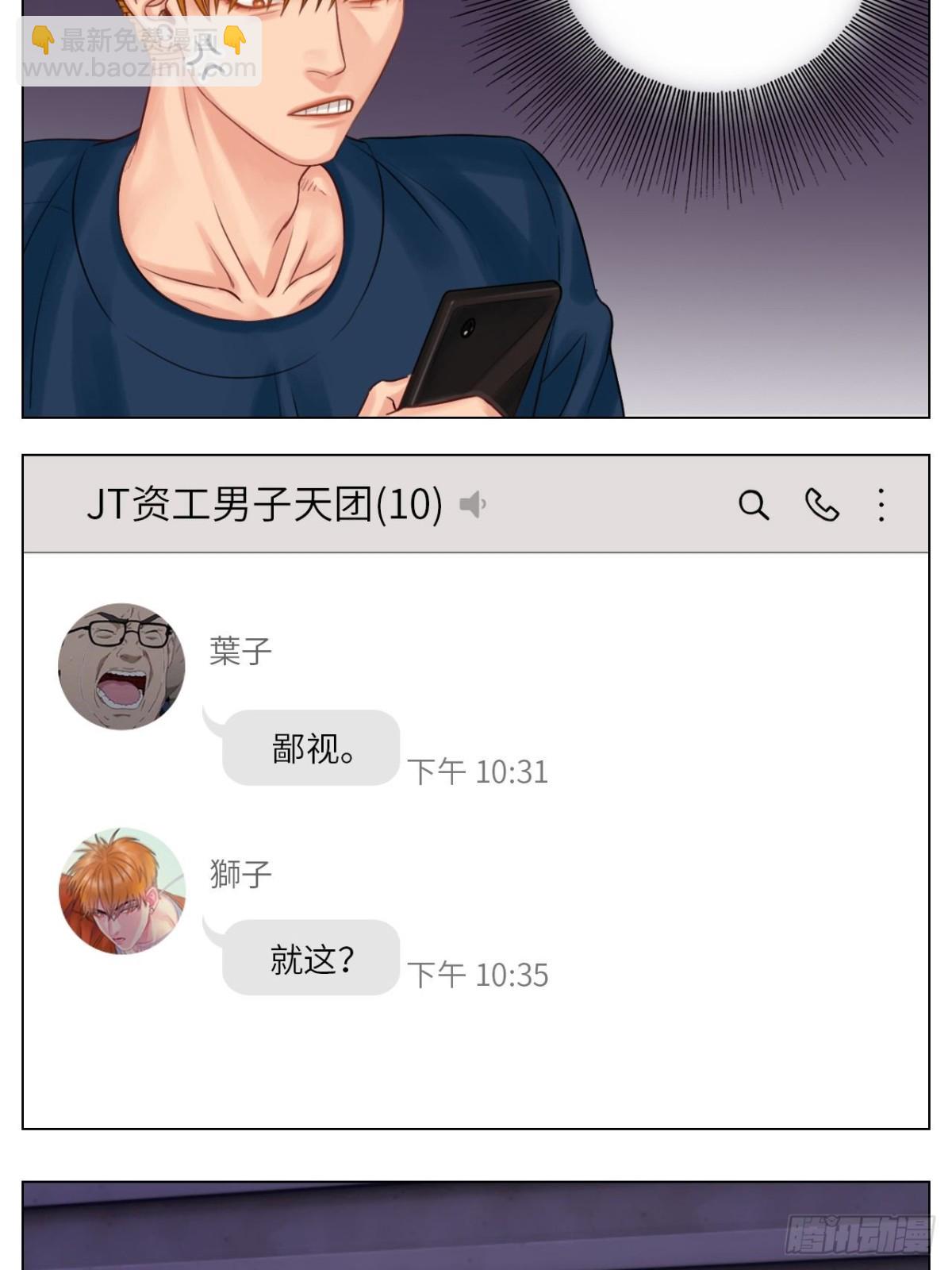 楚晏乱来18