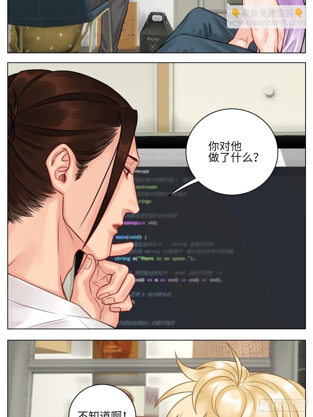 吃醋！13