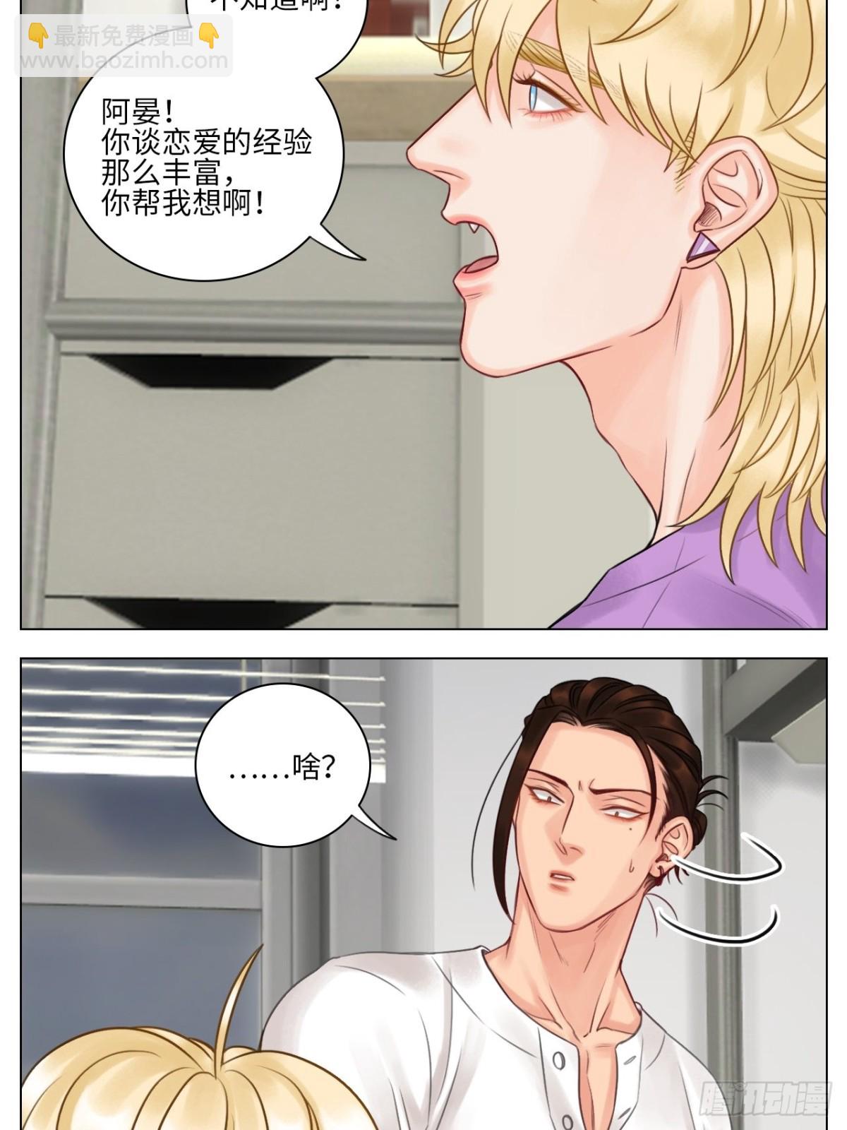吃醋！14