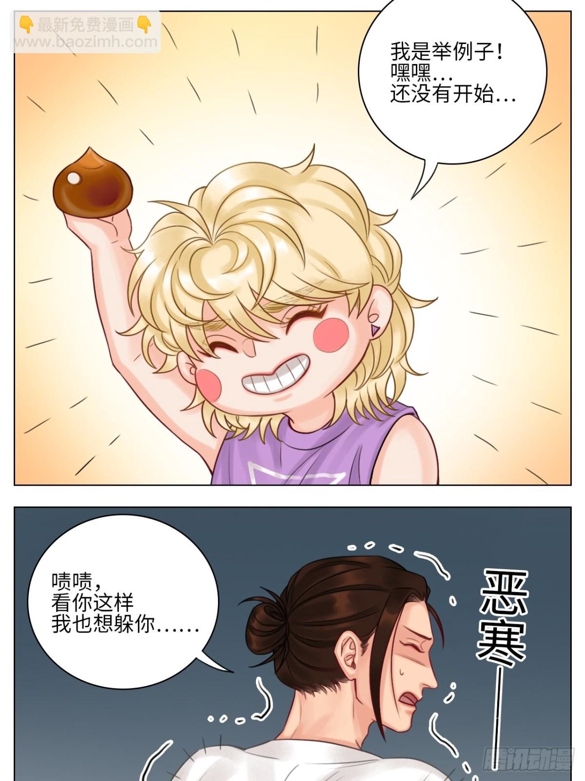 吃醋！16