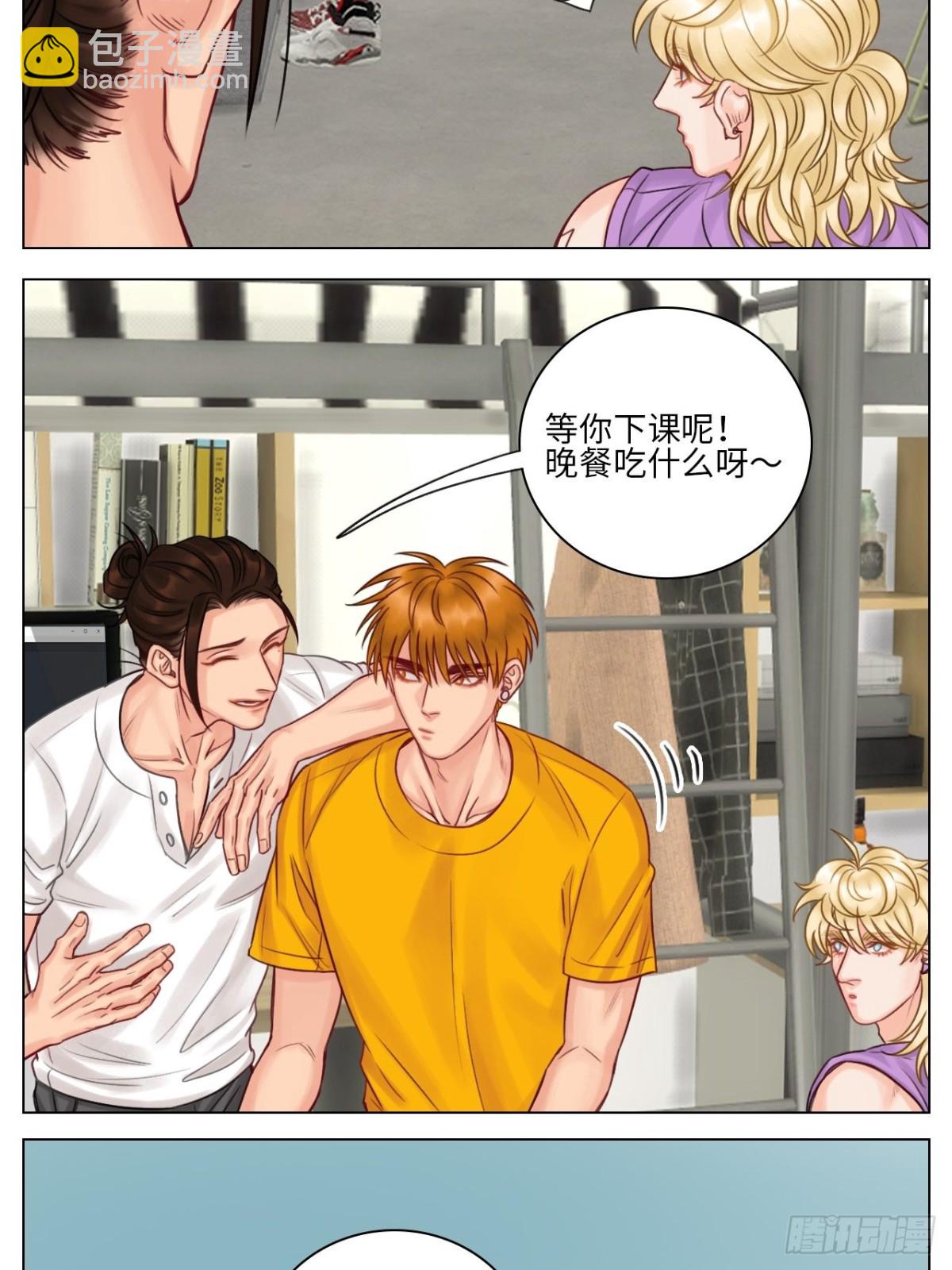 吃醋！18