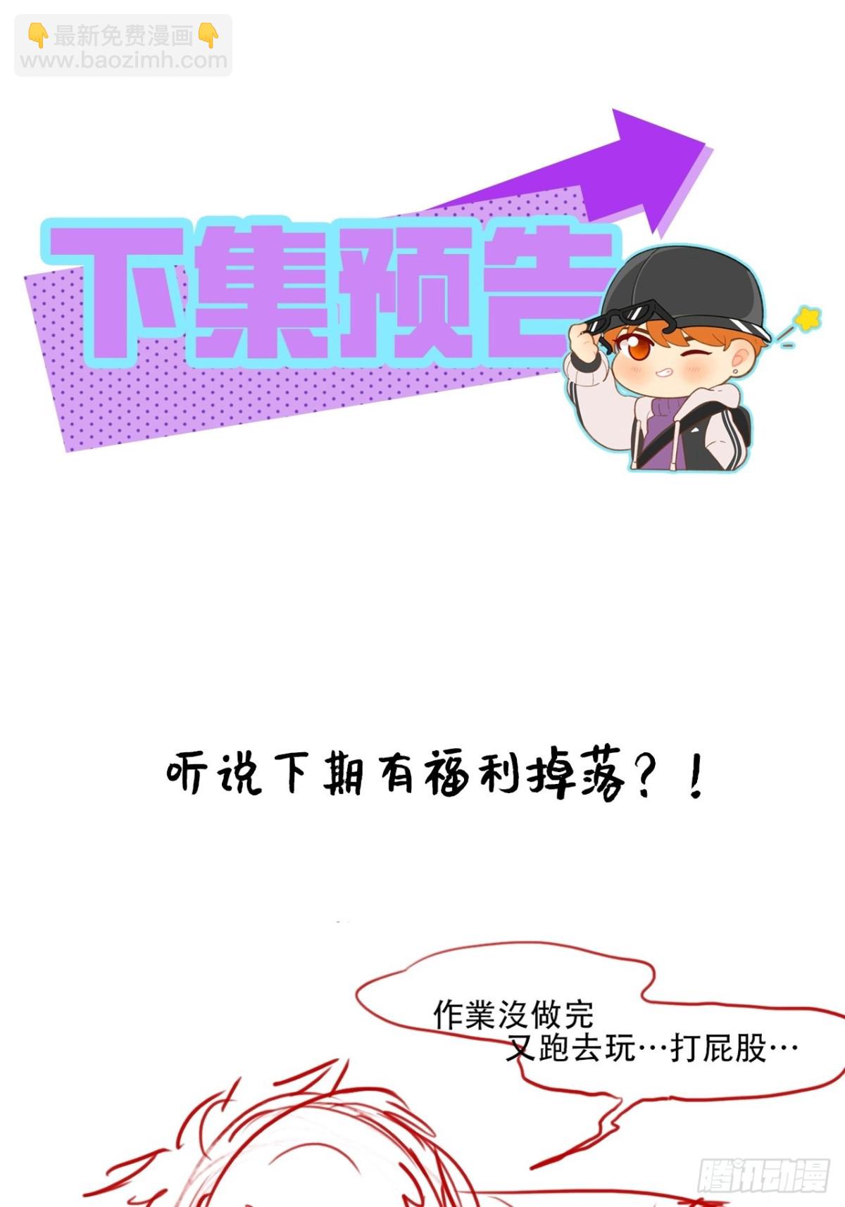 吃醋！20