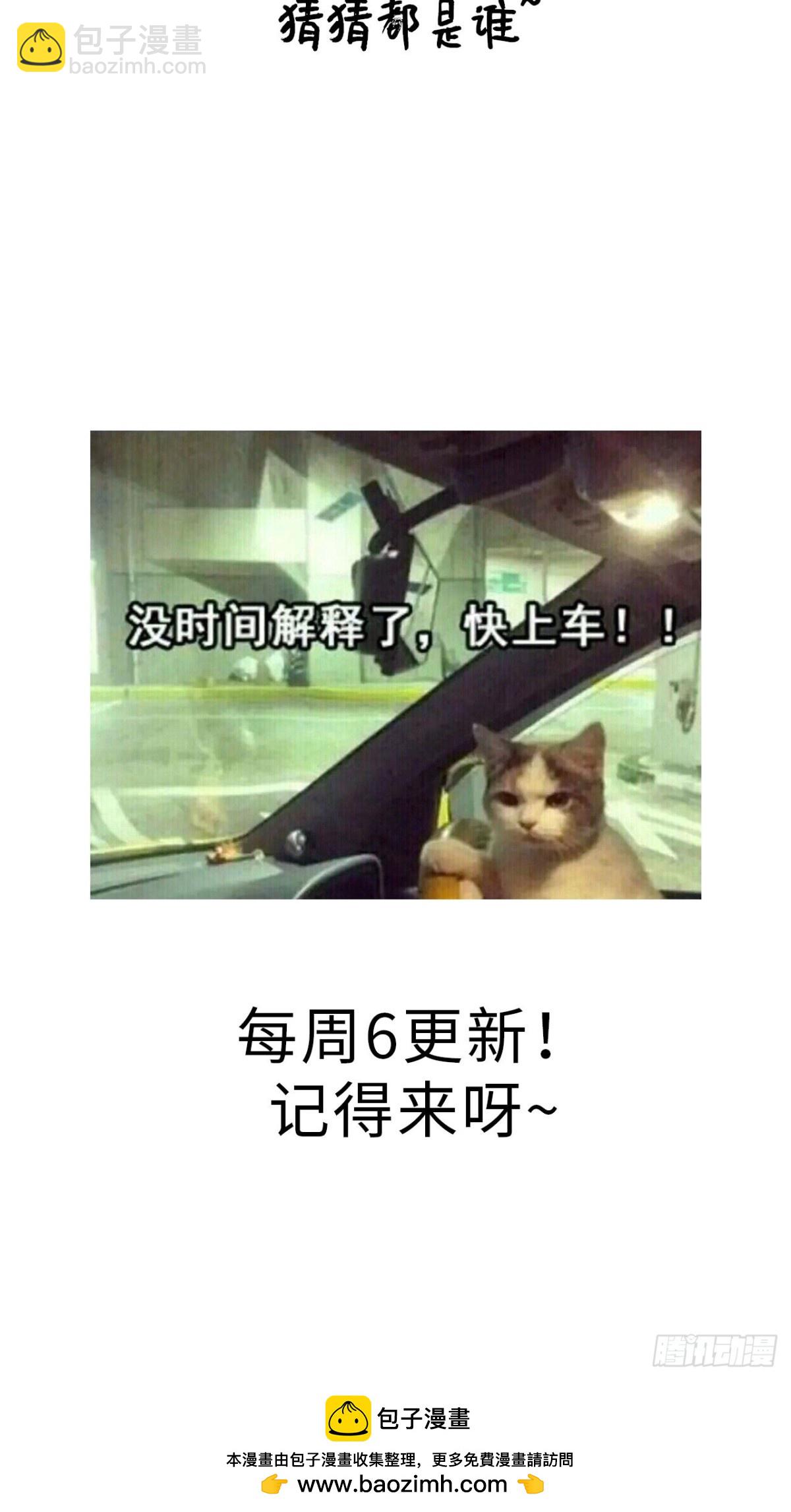 吃醋！22