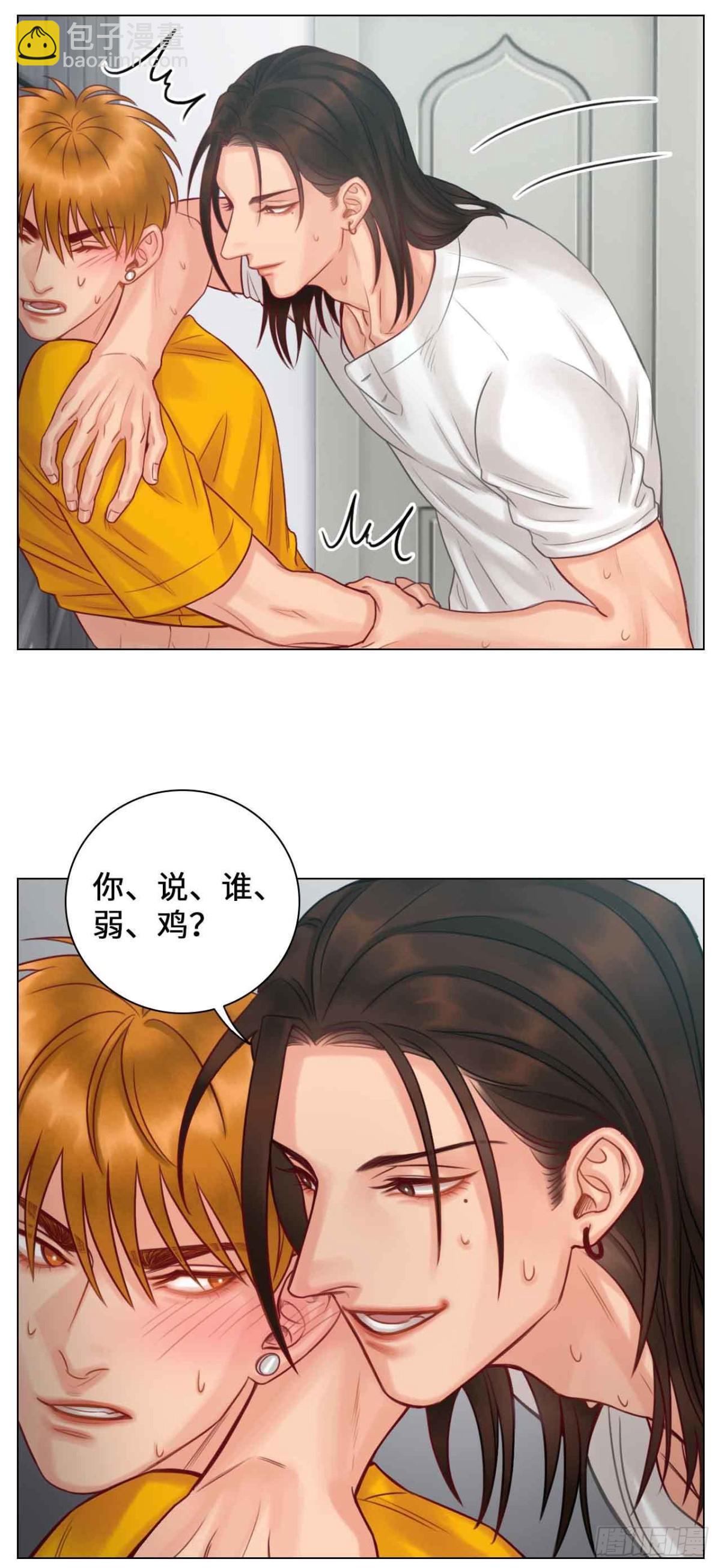 真香10