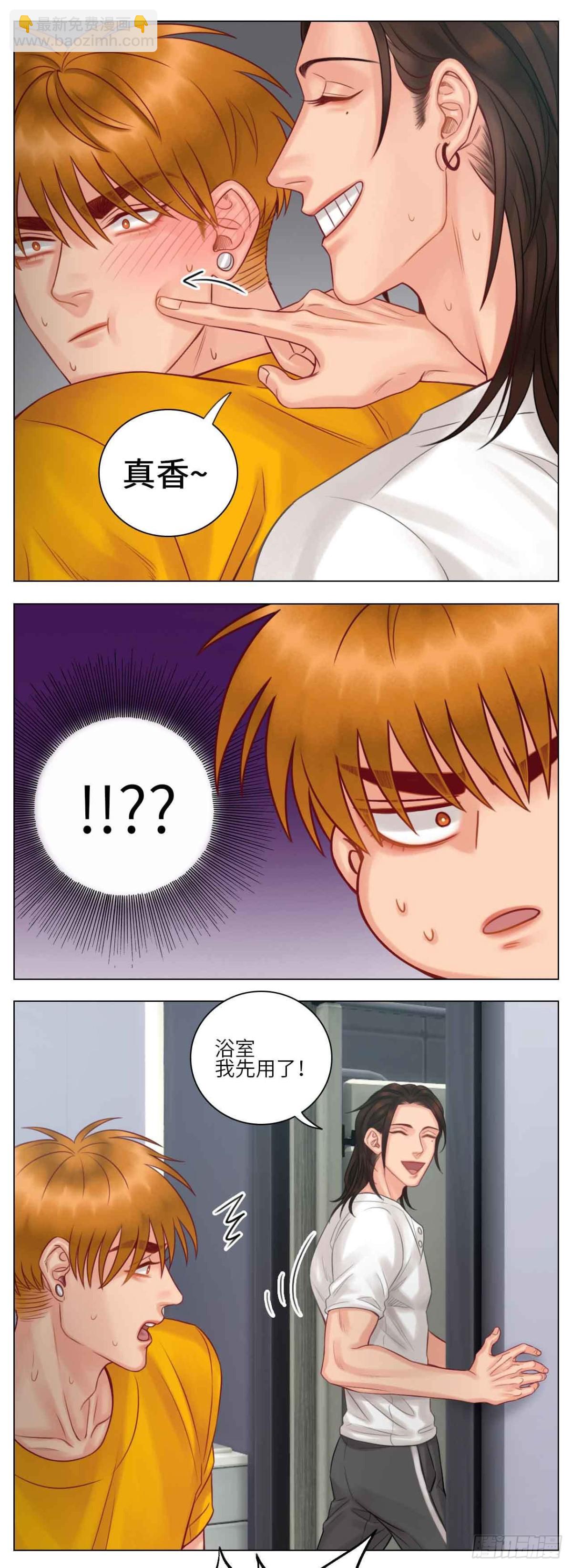 真香12