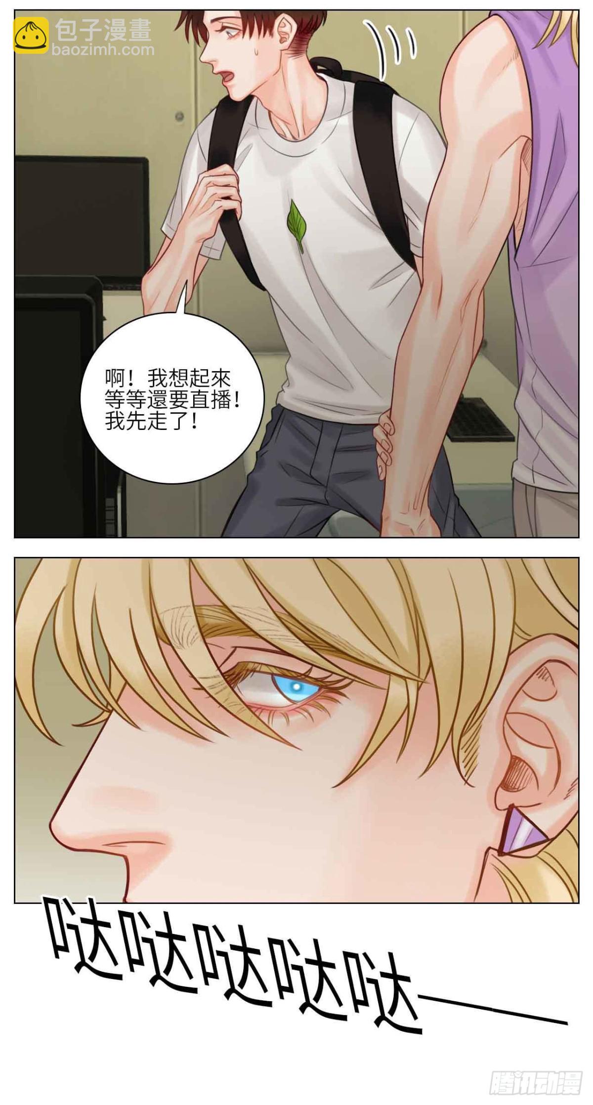 真香15