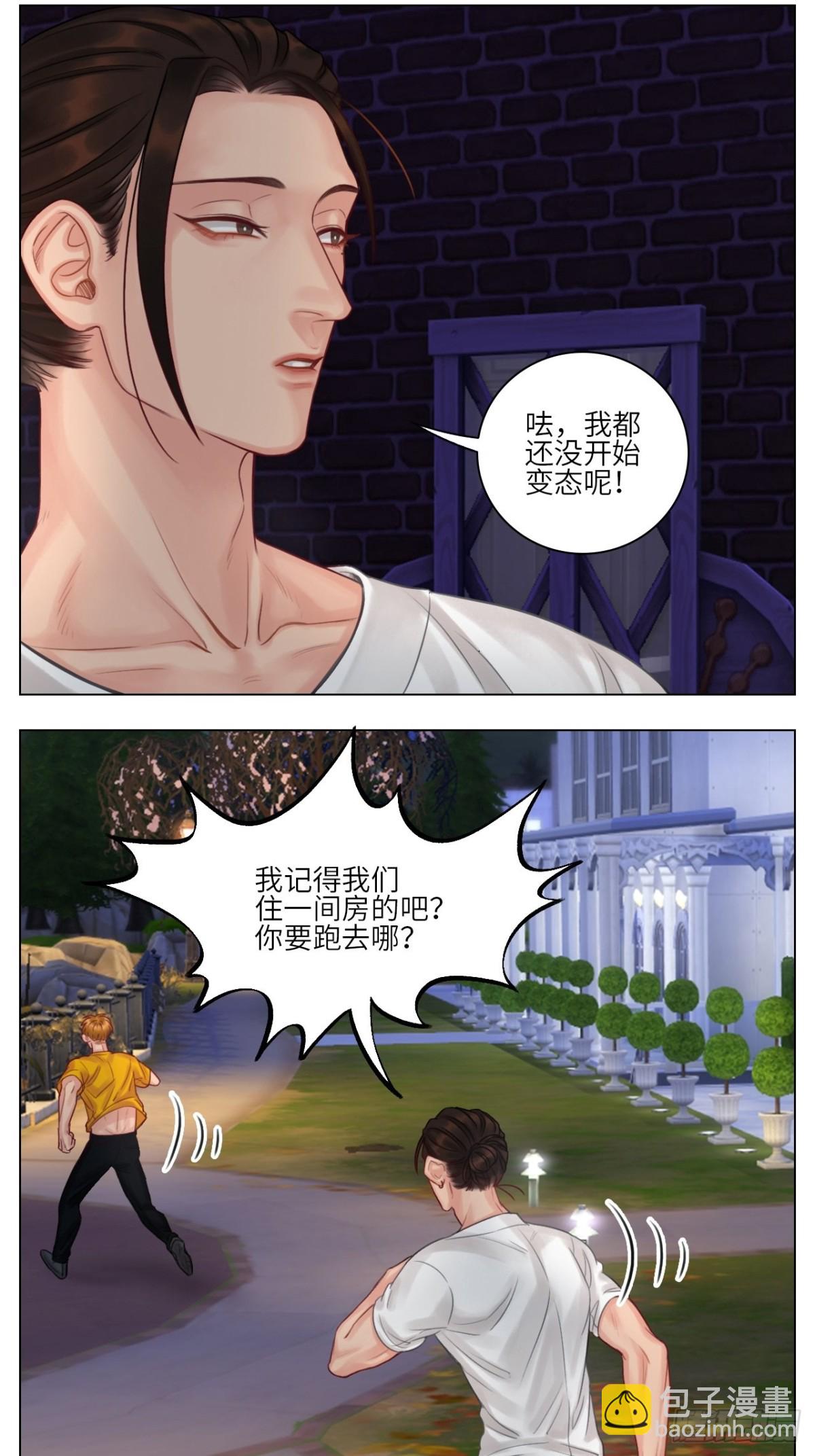 真香7