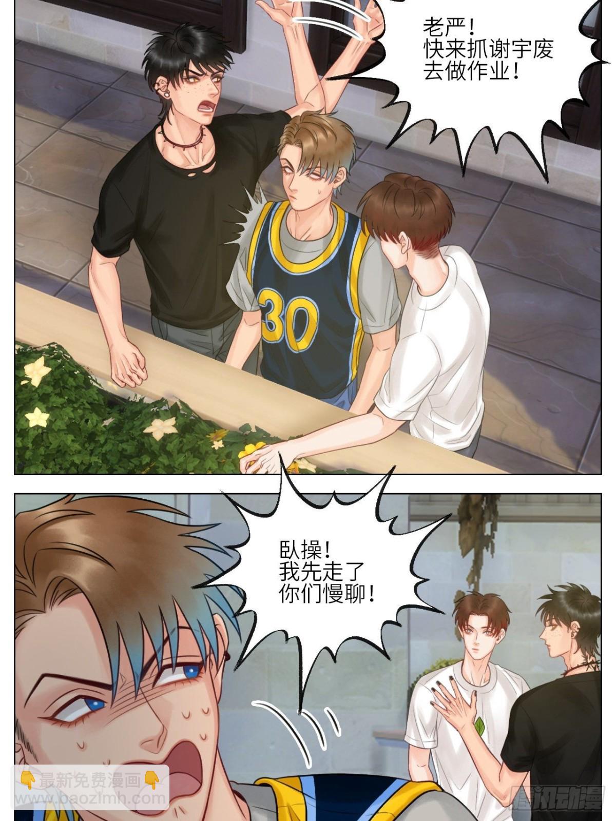脱单14
