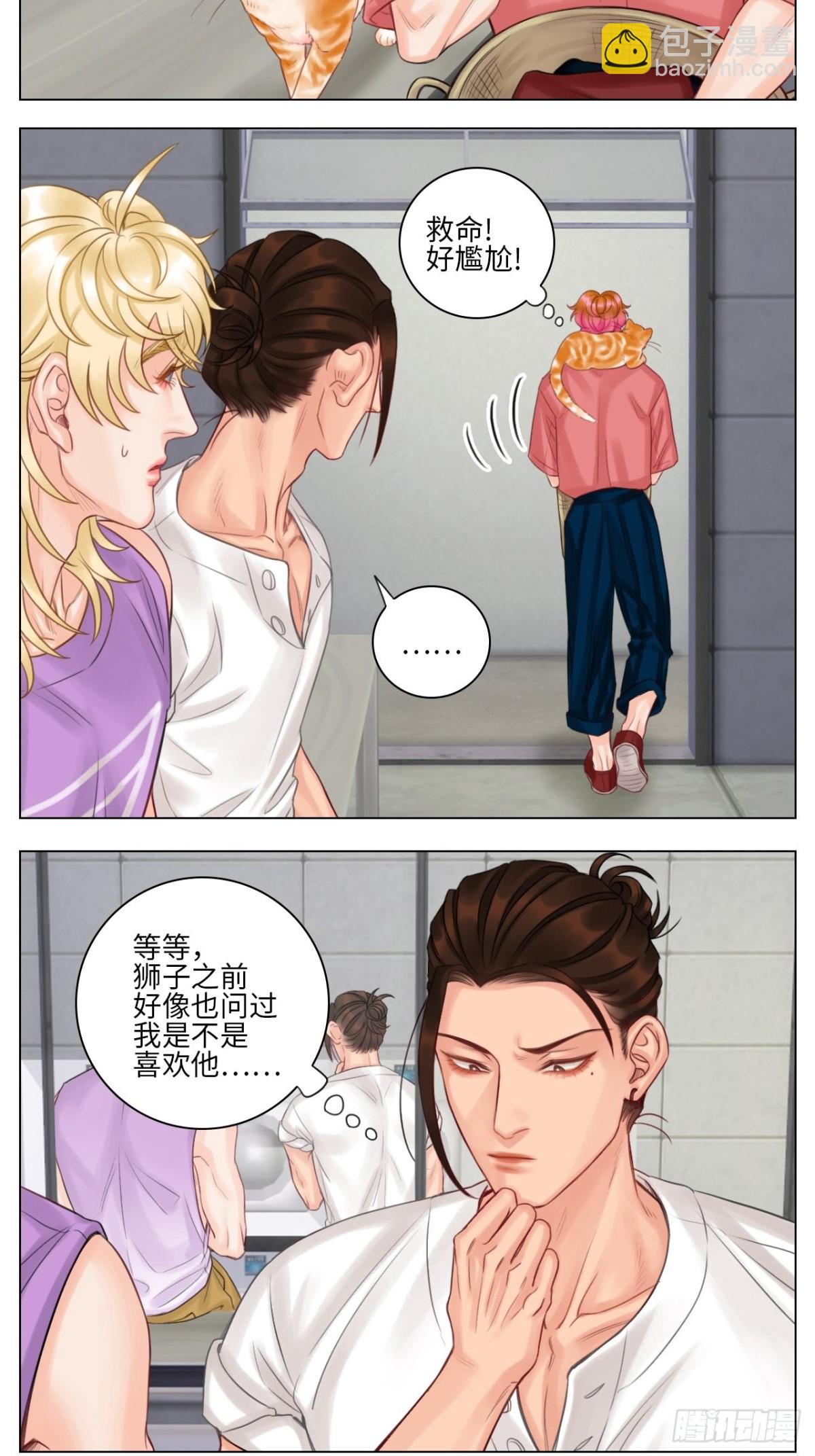 机智的小巴10