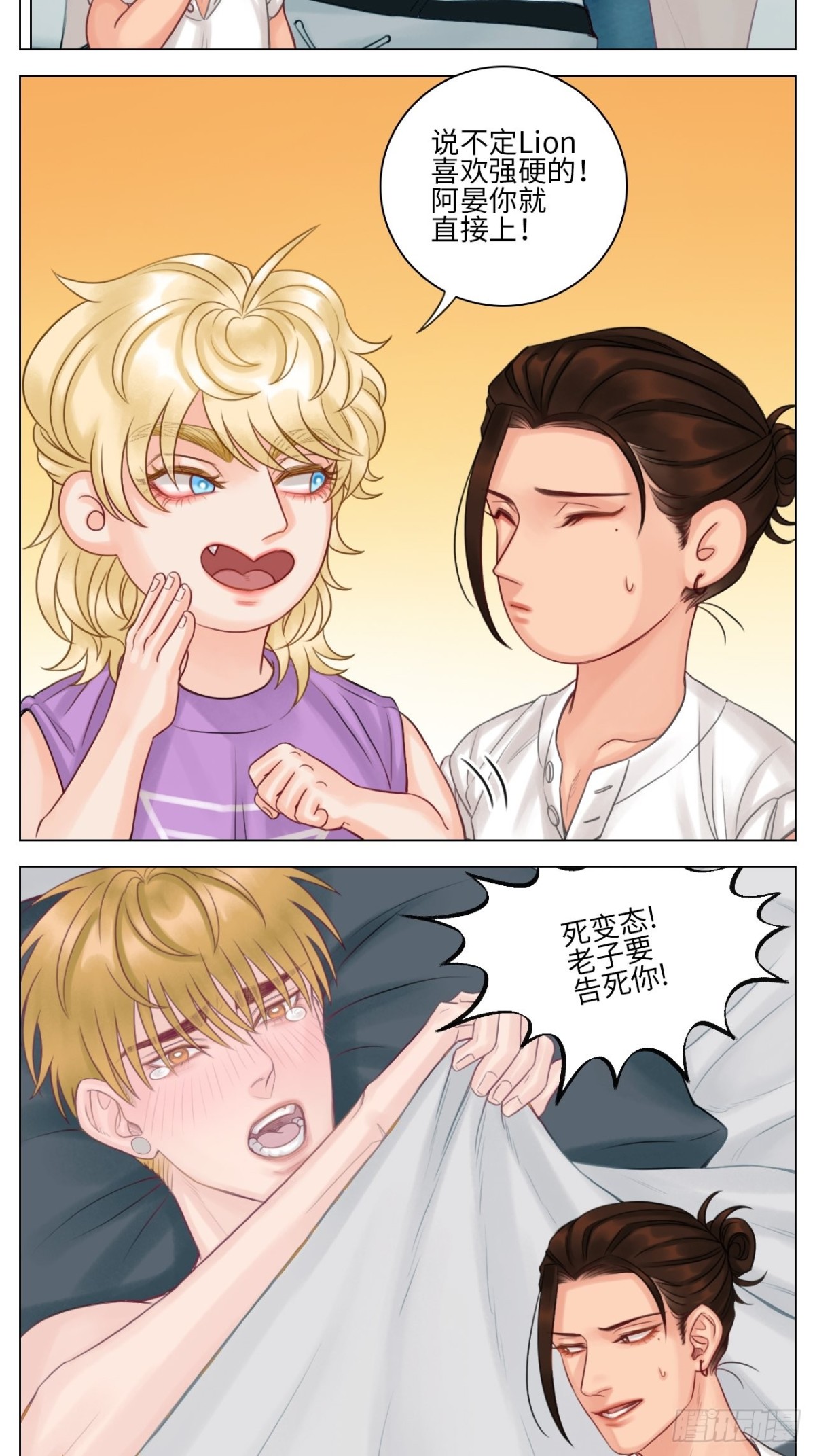 机智的小巴13