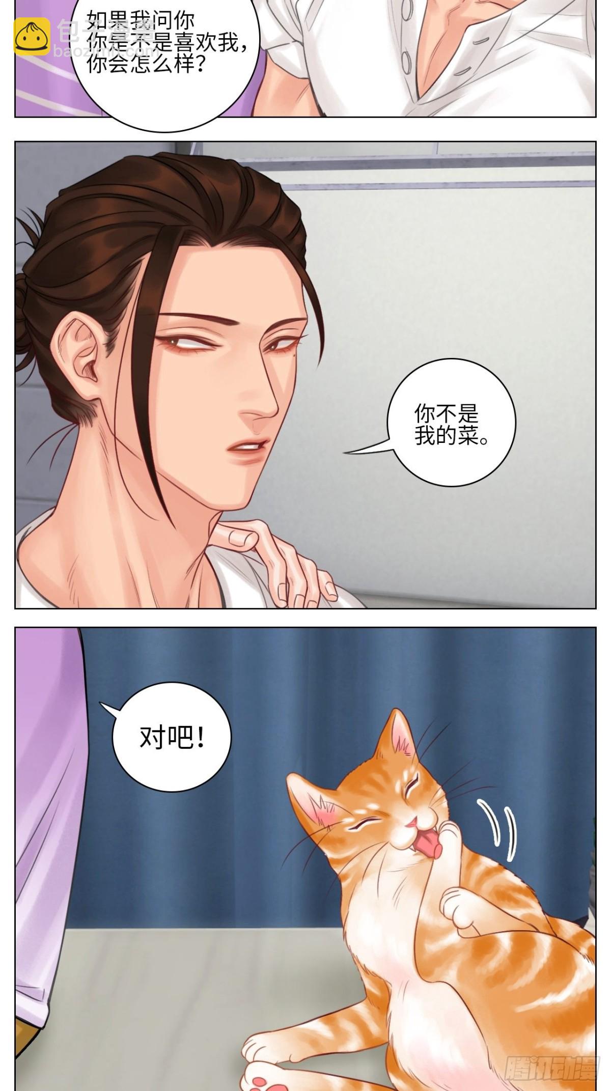 机智的小巴7