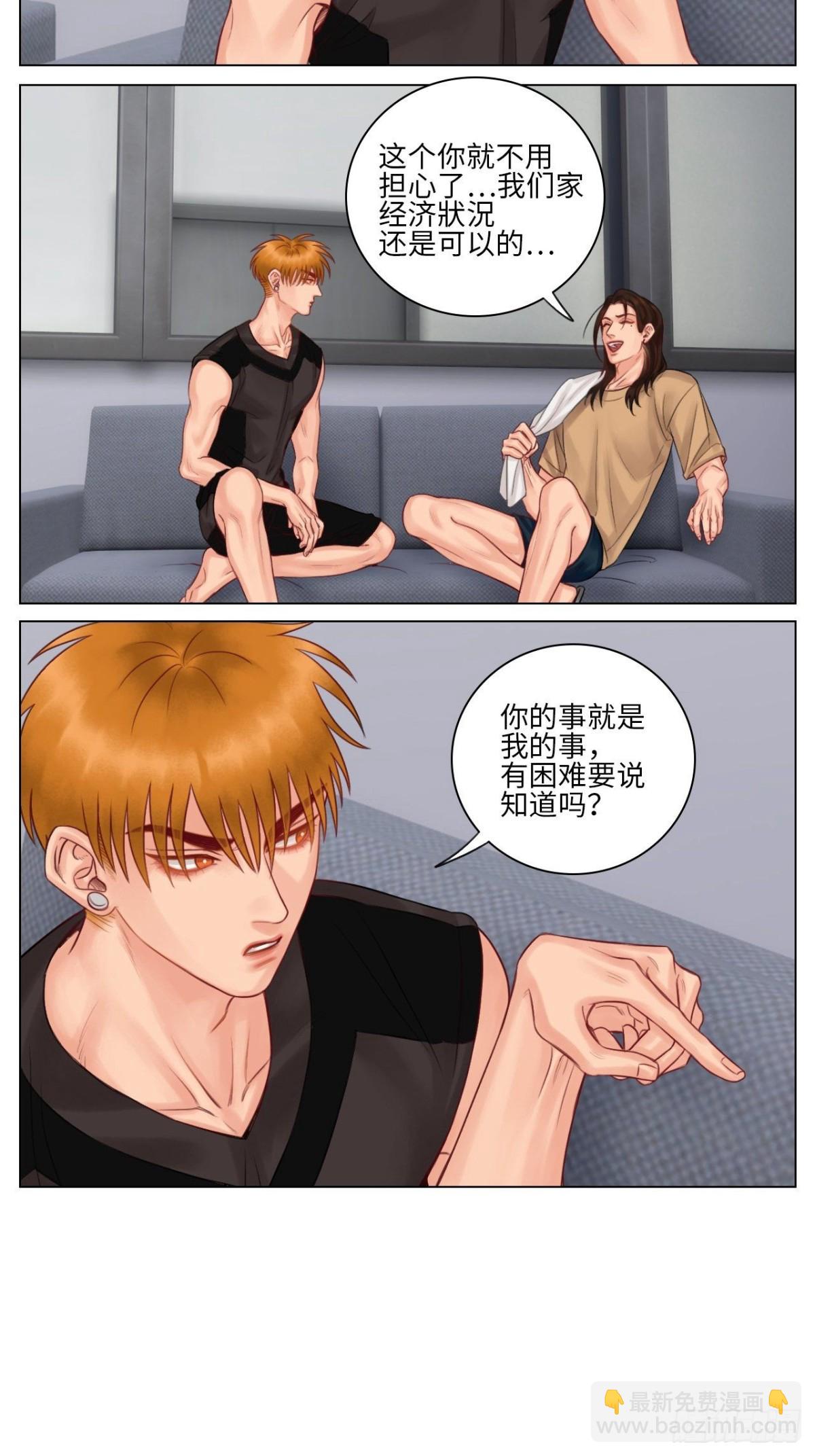 楚晏的困难②11