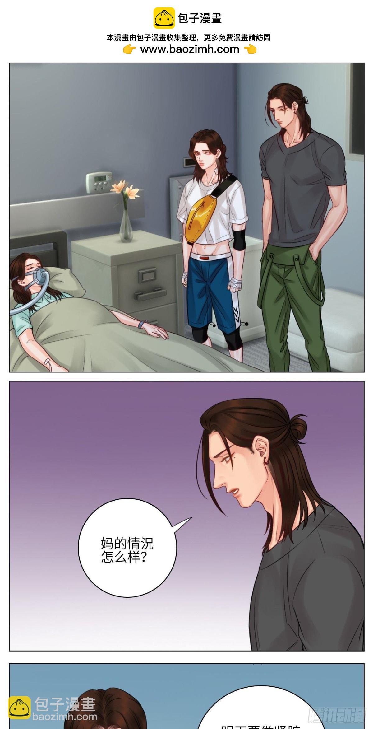 楚晏的困难②13