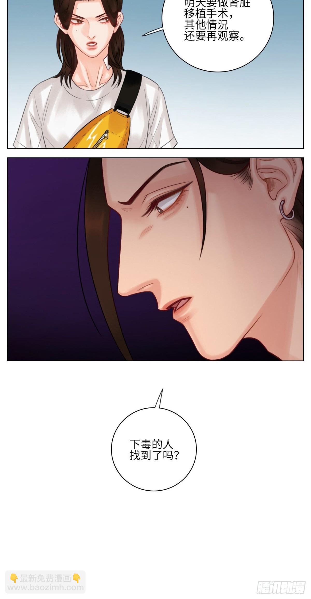 楚晏的困难②14