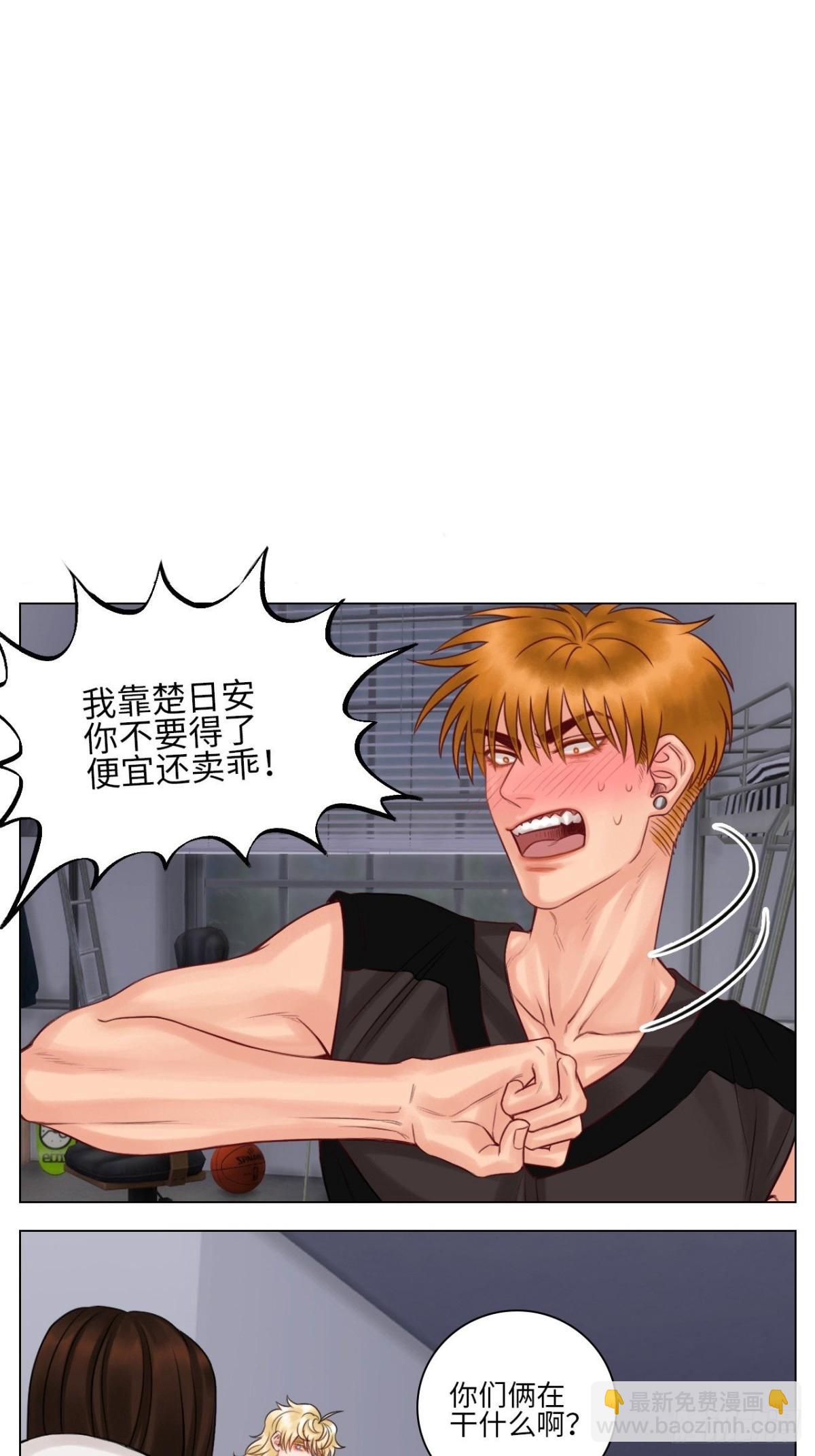 楚晏的困难②3
