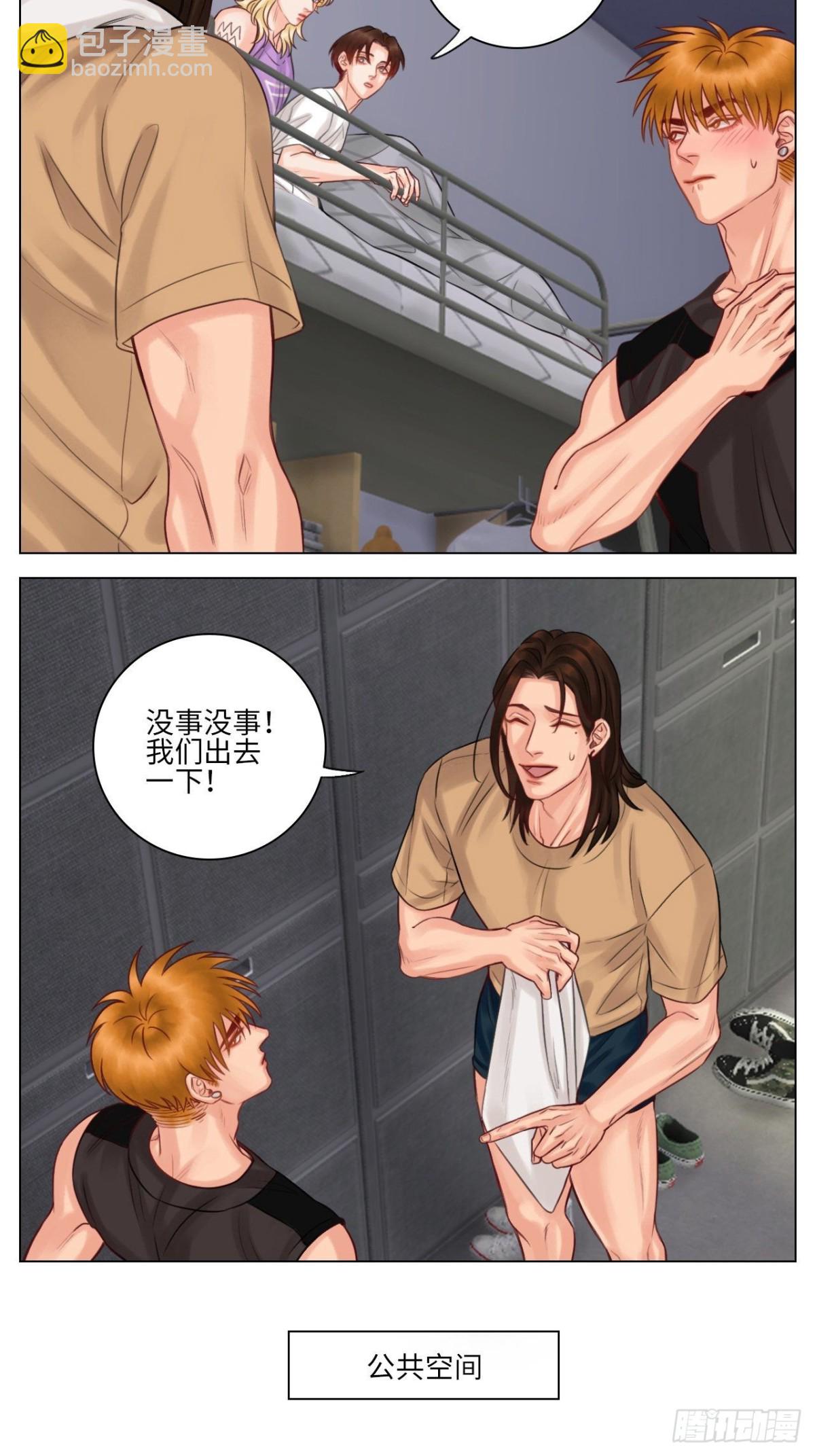 楚晏的困难②4