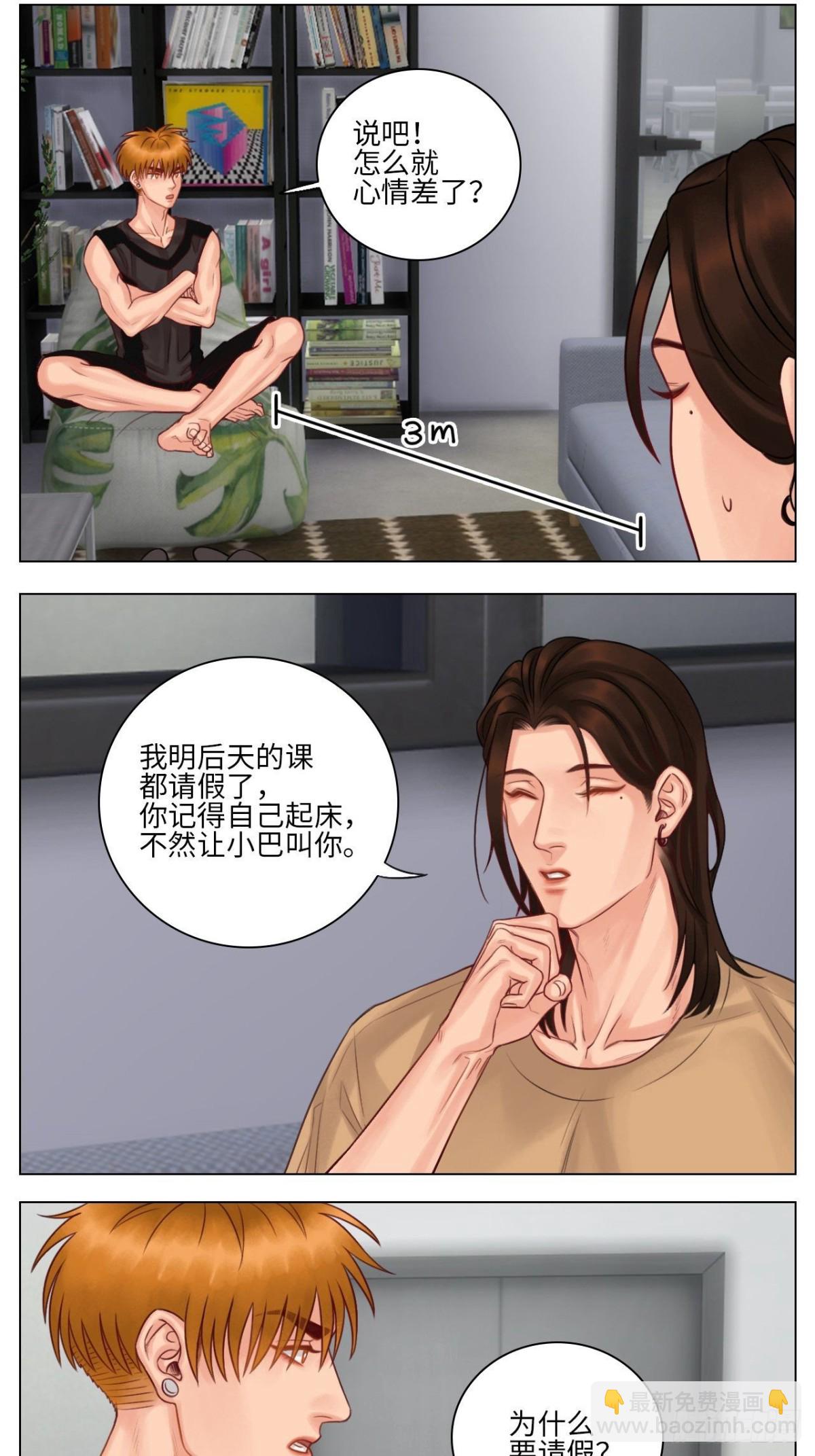 楚晏的困难②5