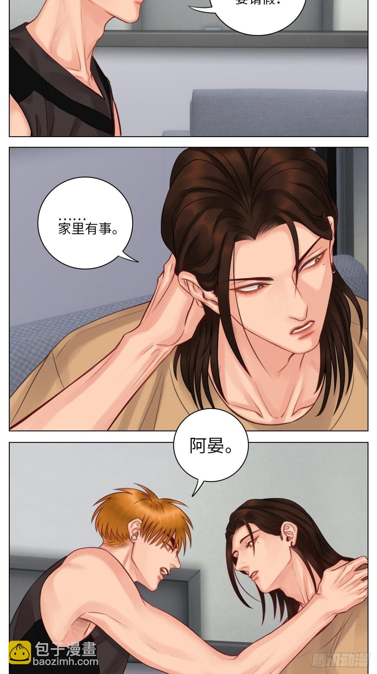 楚晏的困难②6
