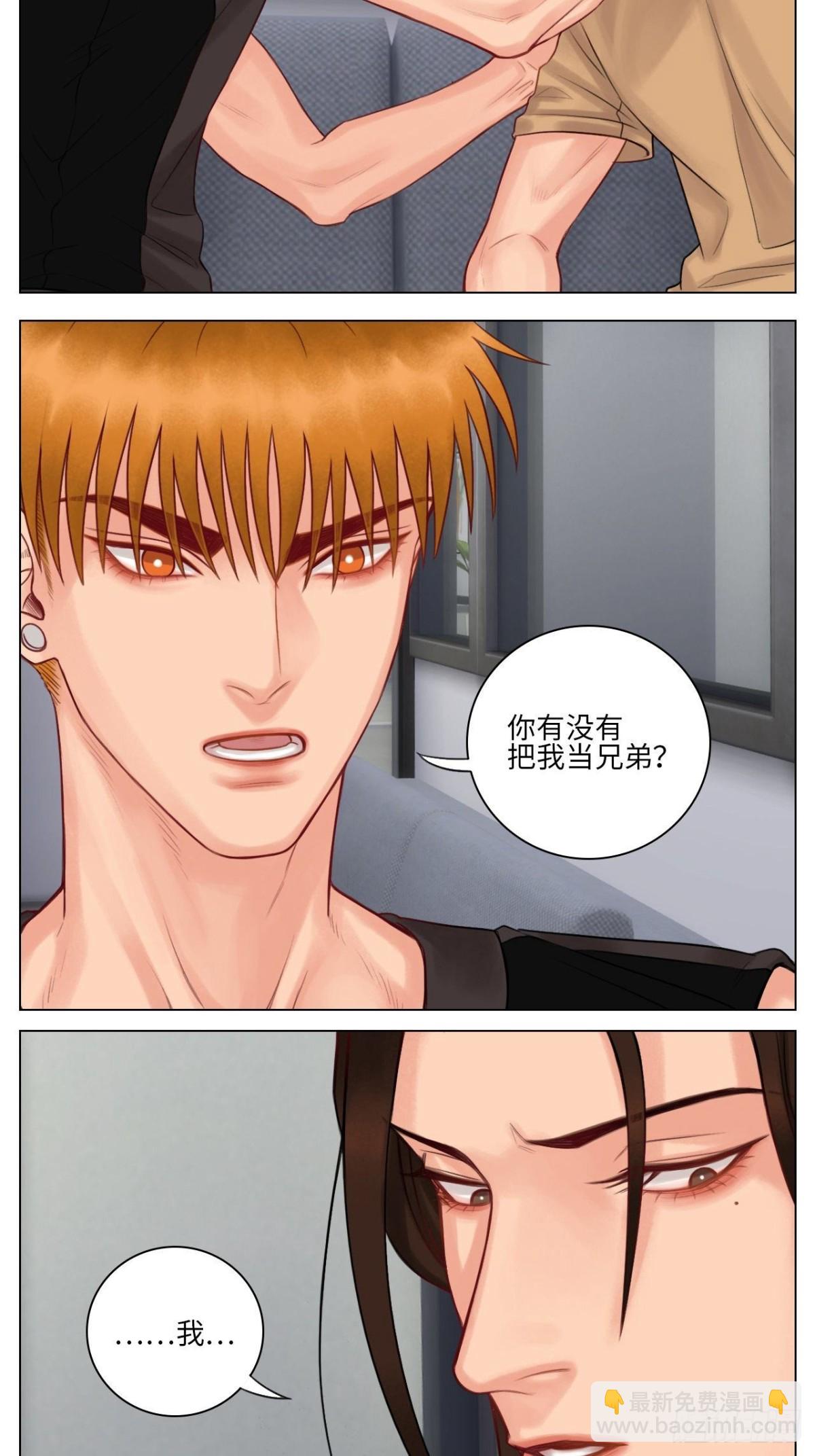 楚晏的困难②7
