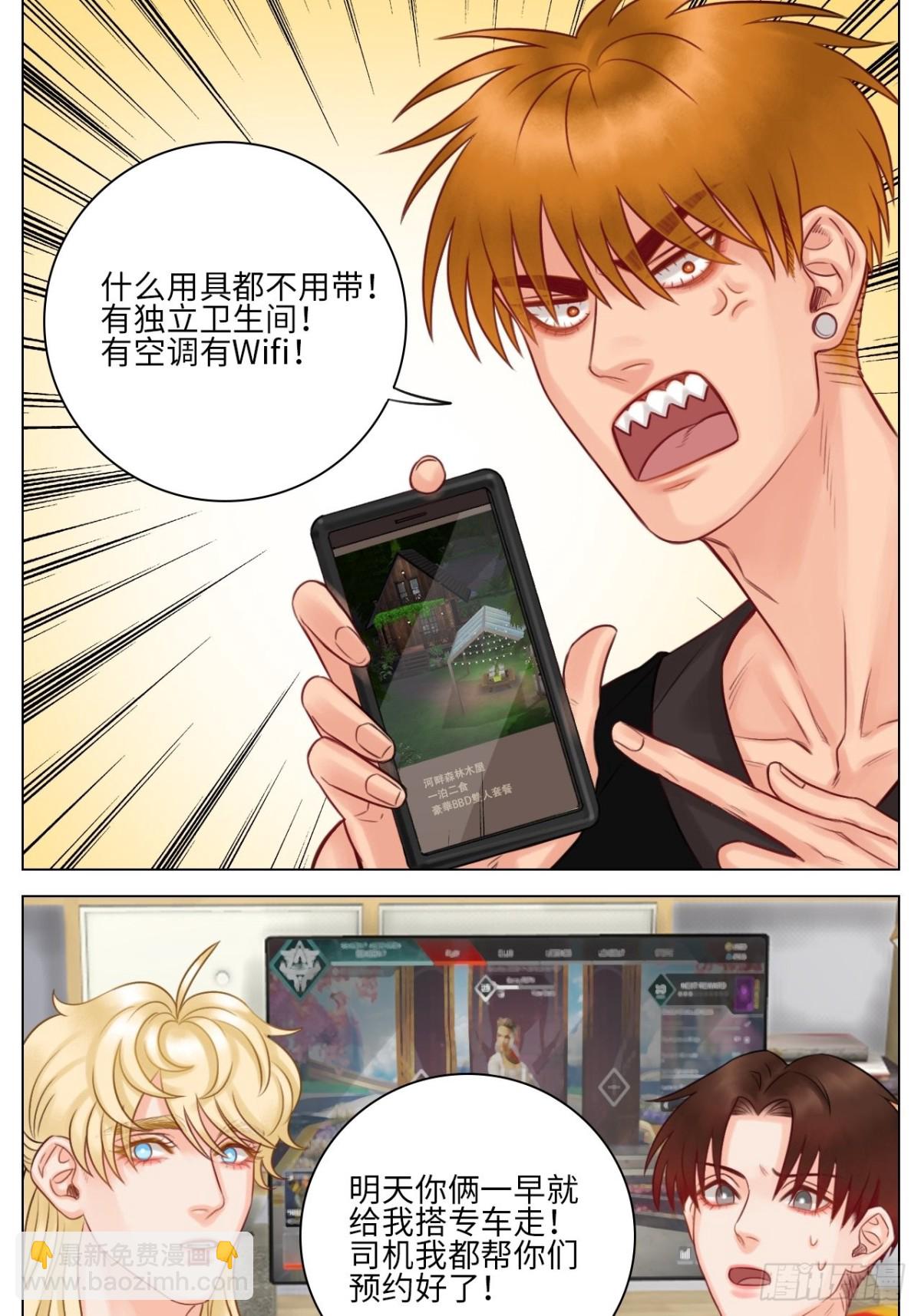 叶子的小纠结13