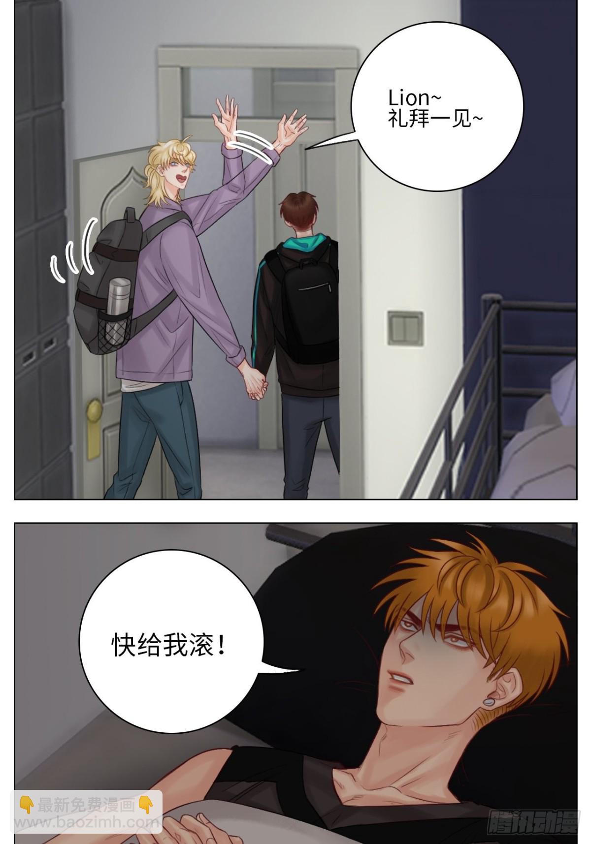 叶子的小纠结17