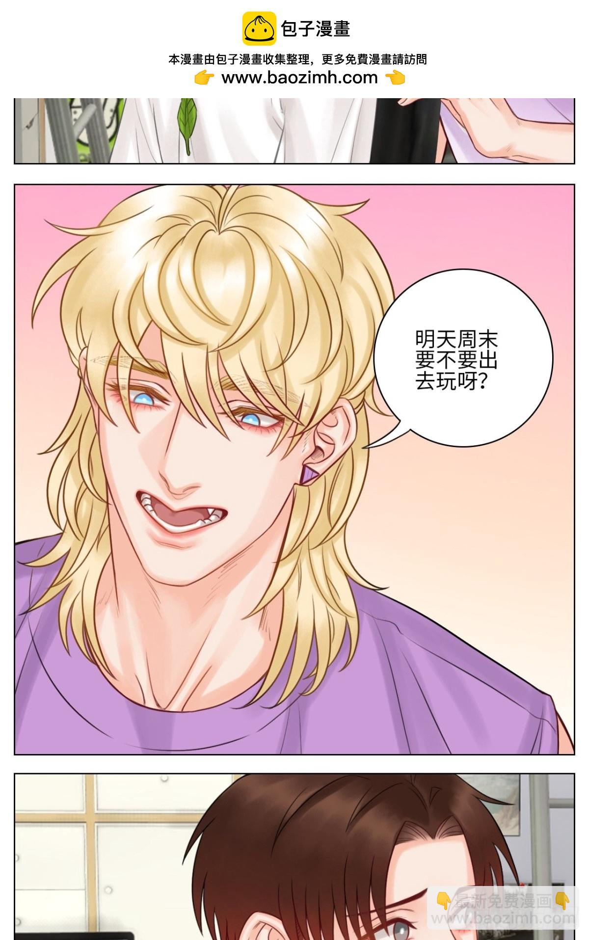 叶子的小纠结2