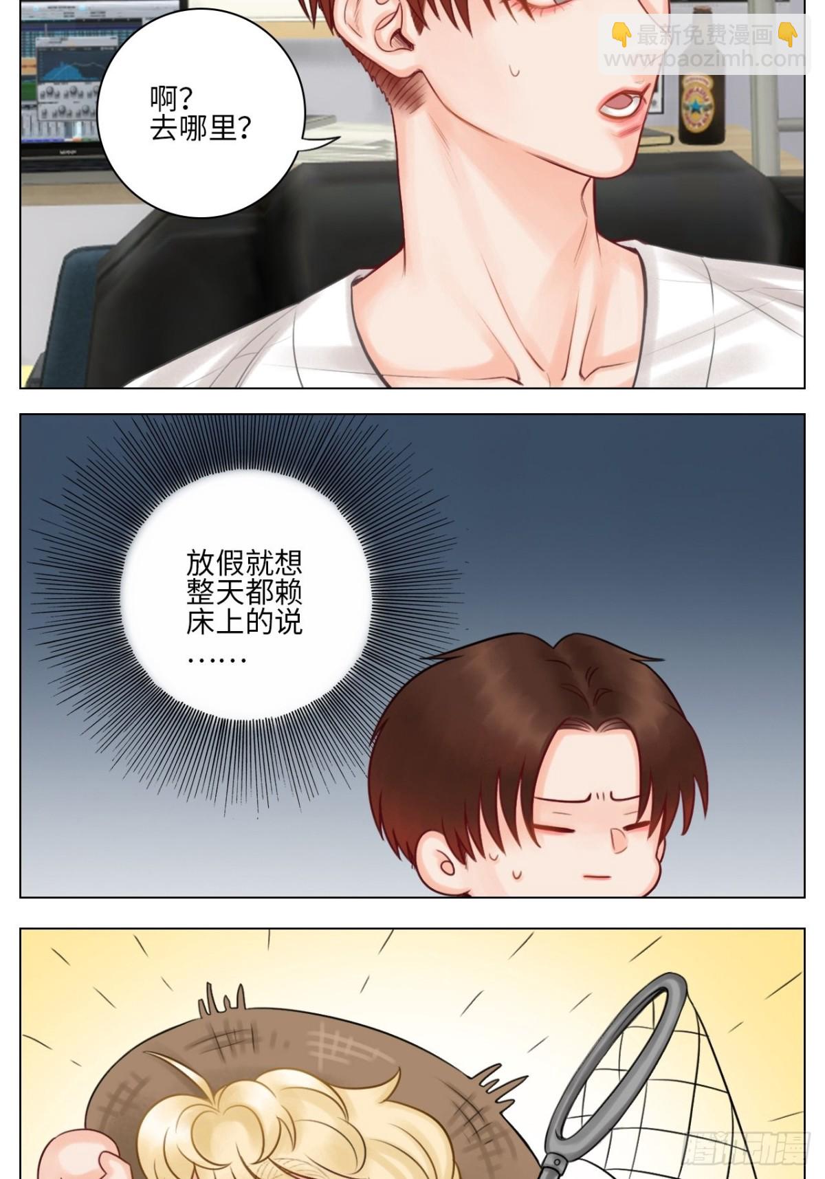 叶子的小纠结3
