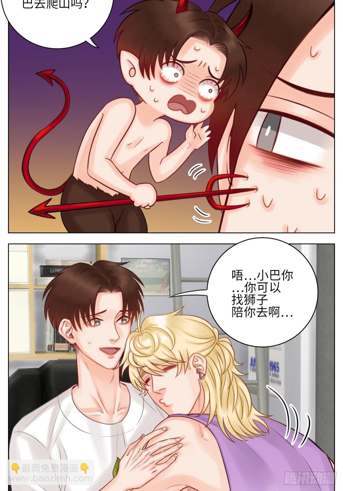 叶子的小纠结8