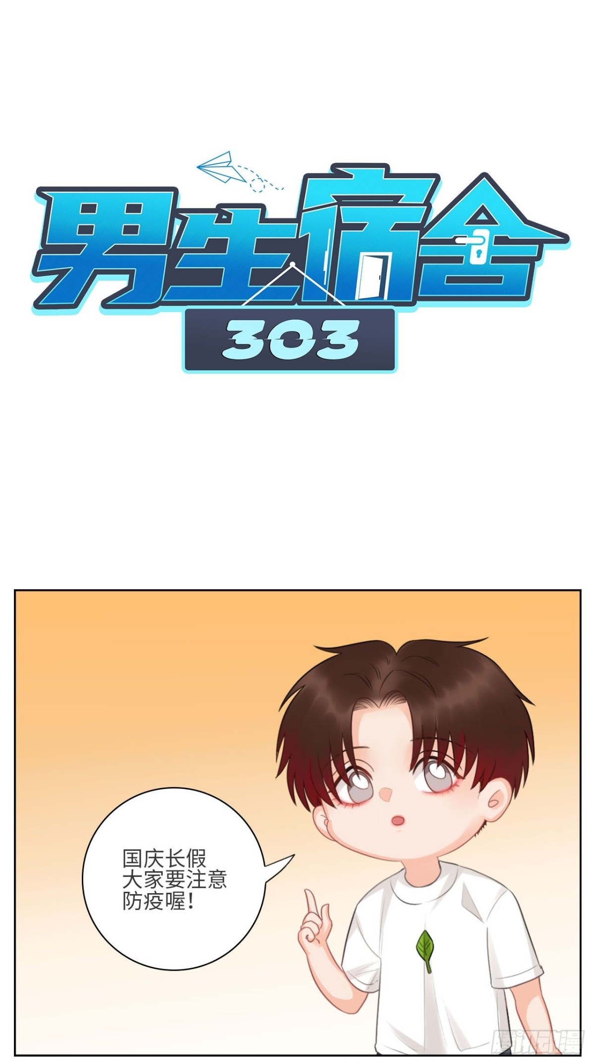 国庆节快乐0