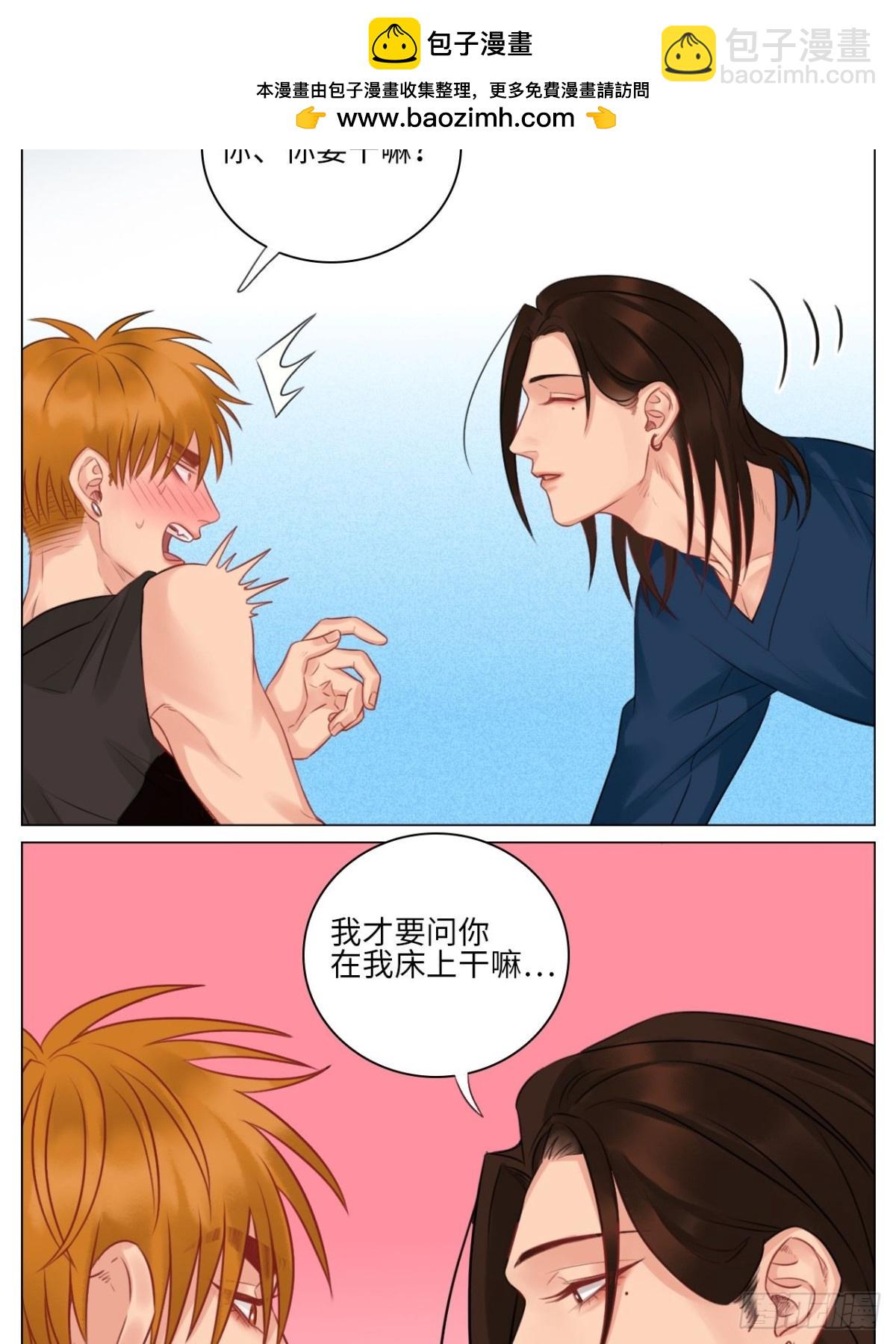 情不自禁11