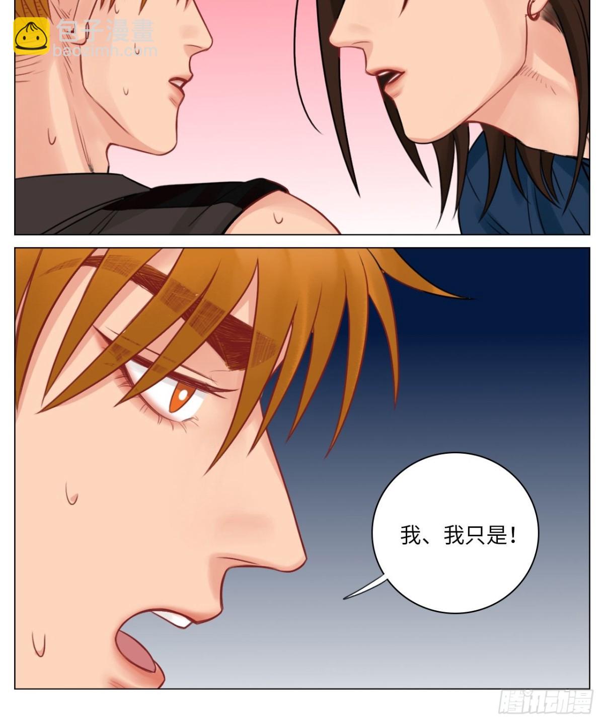 情不自禁12