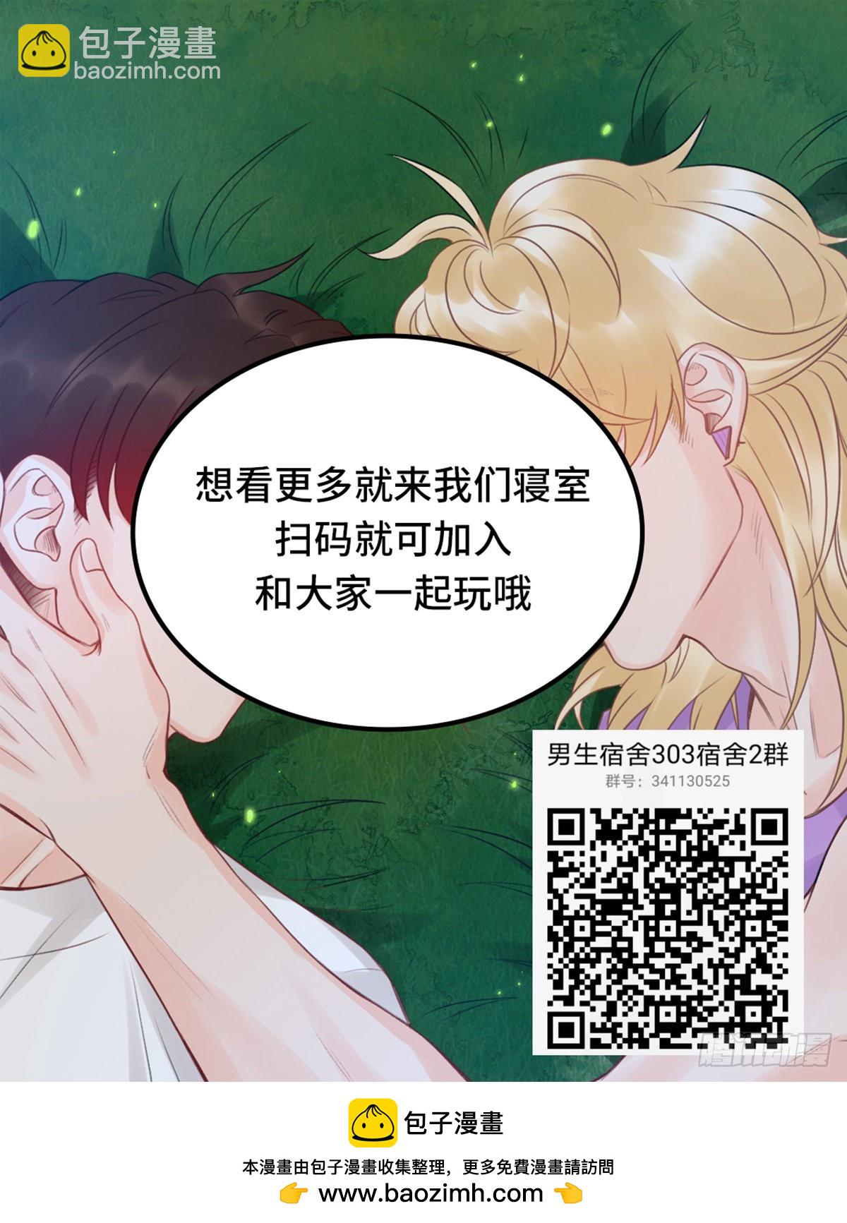 情不自禁19
