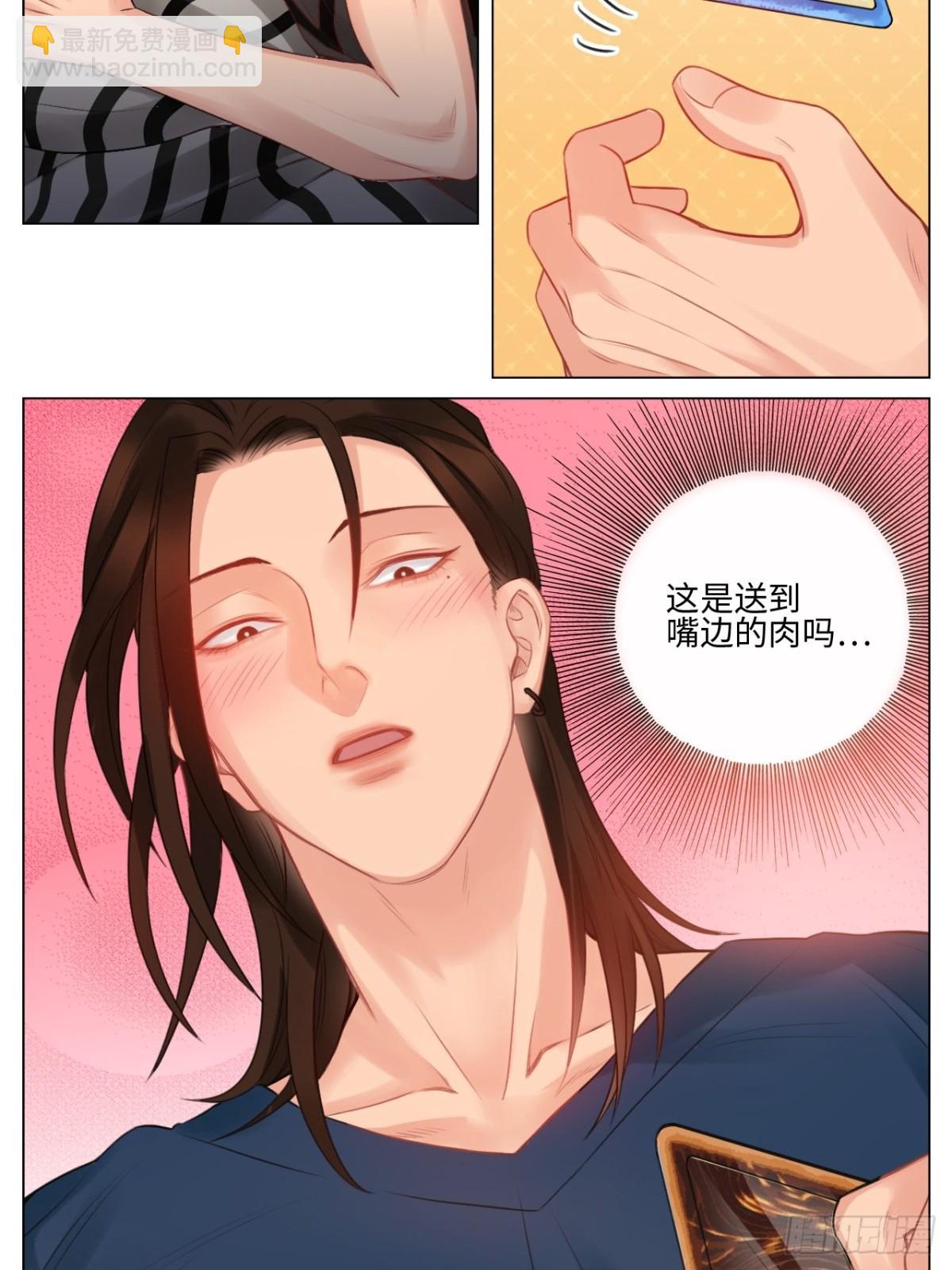 情不自禁2