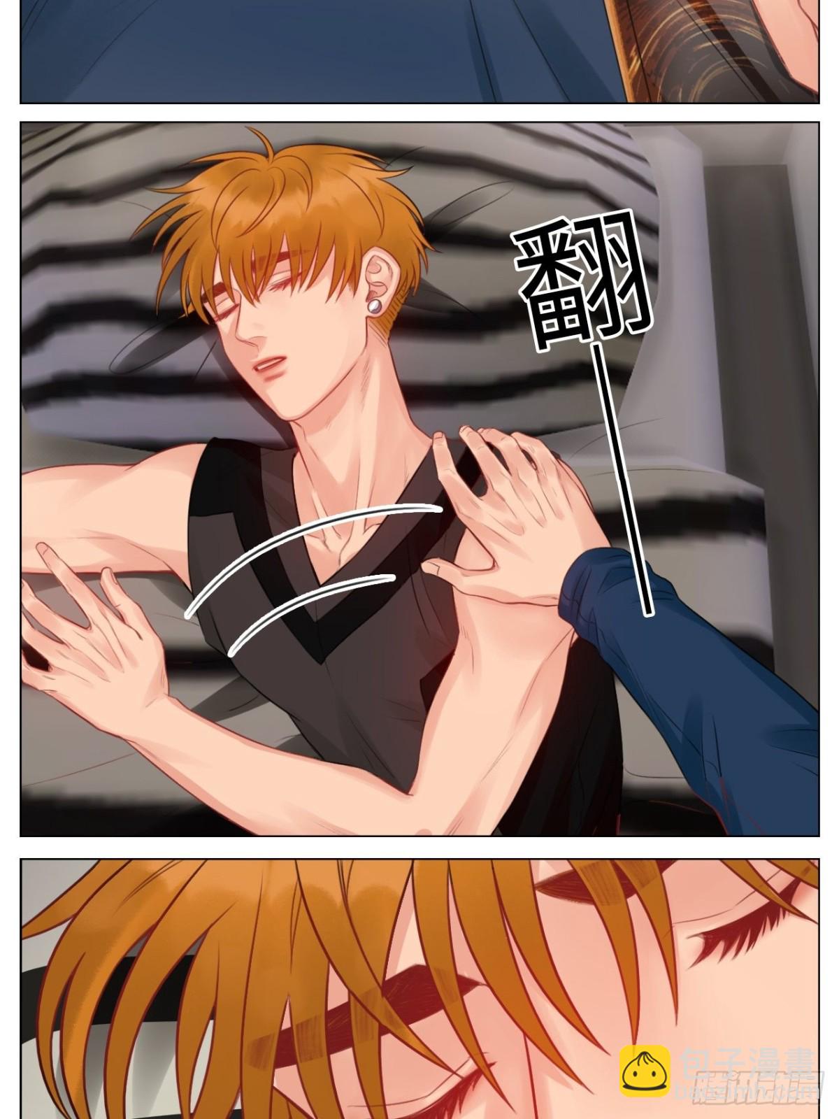 情不自禁3