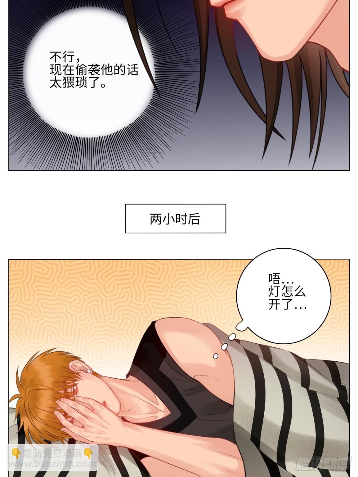情不自禁6