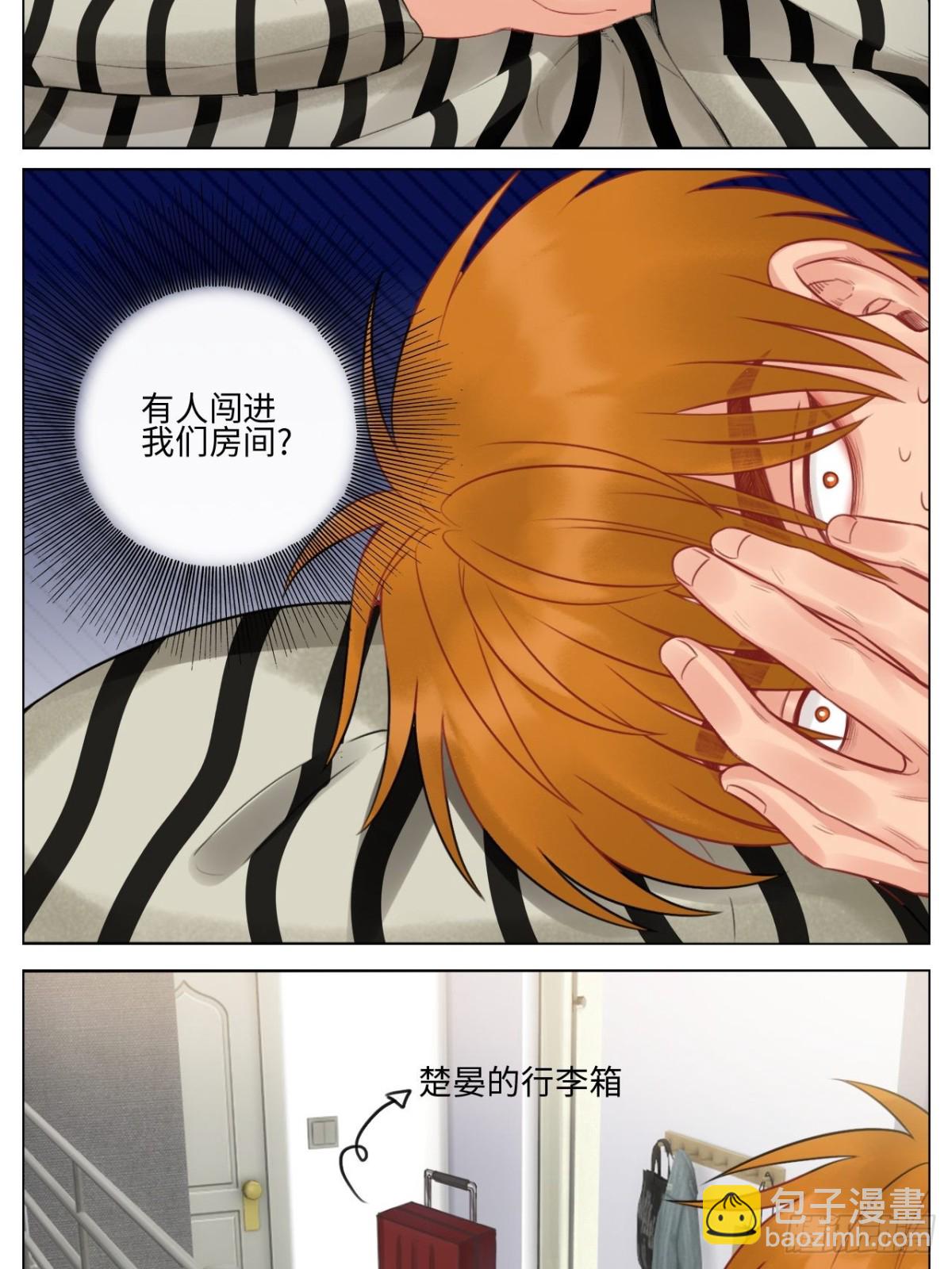情不自禁7