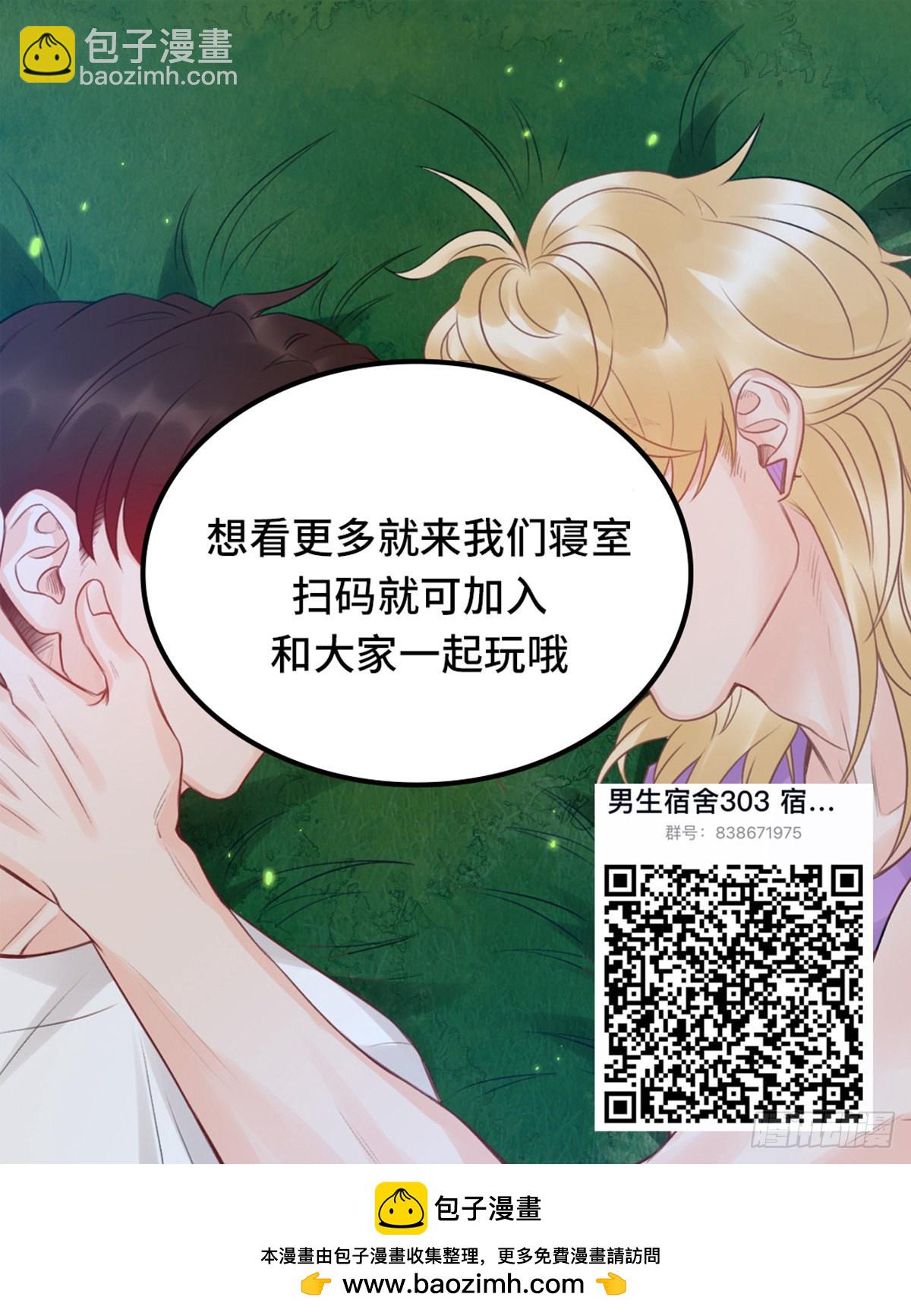 楚晏和狮子的小秘密16