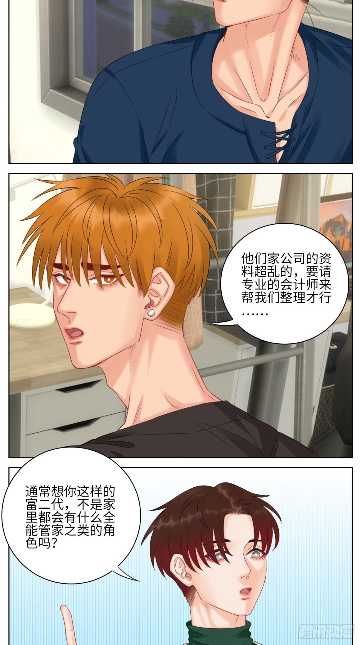 楚晏和狮子的小秘密2