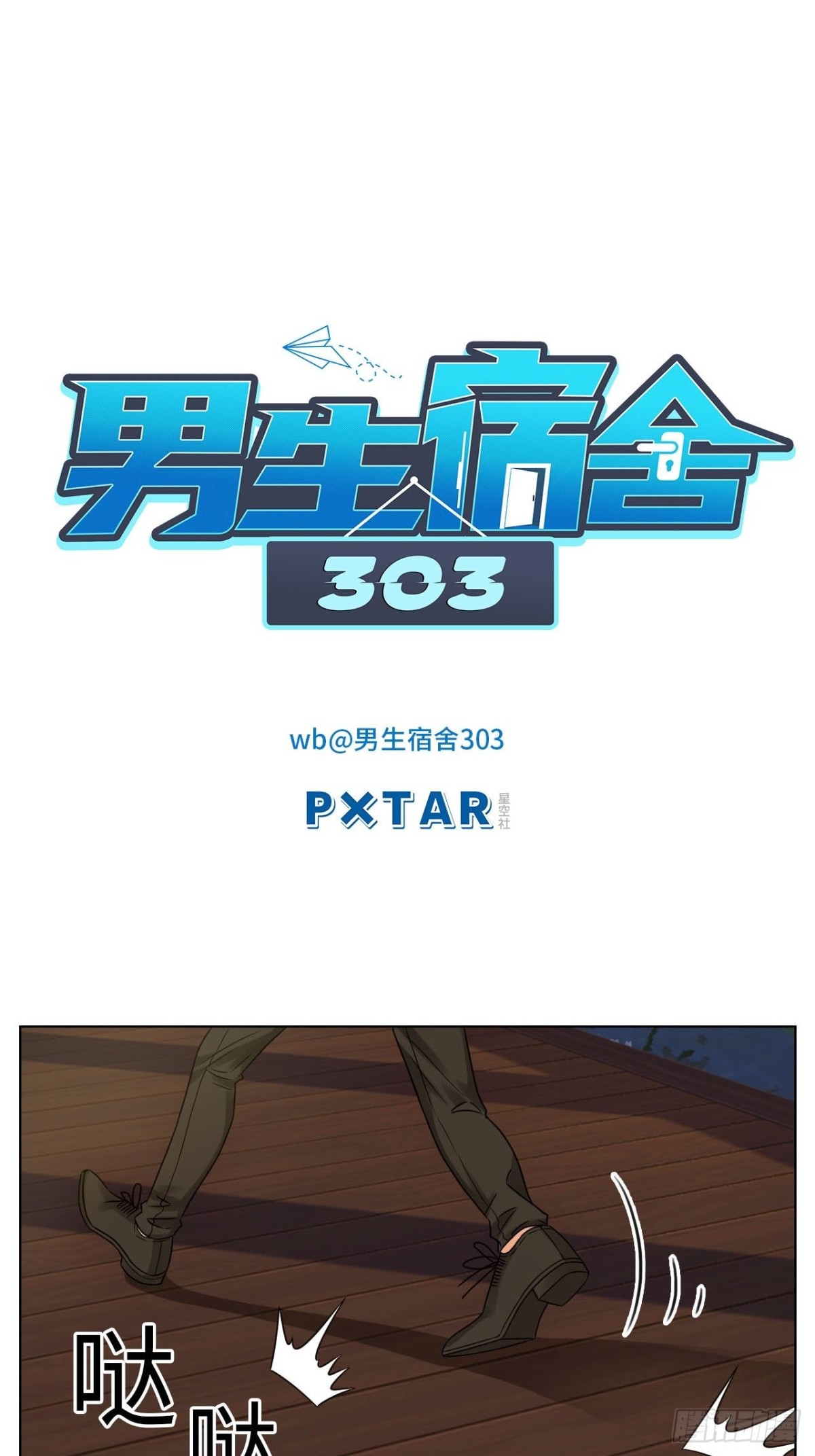 差点忘记最重要的事0