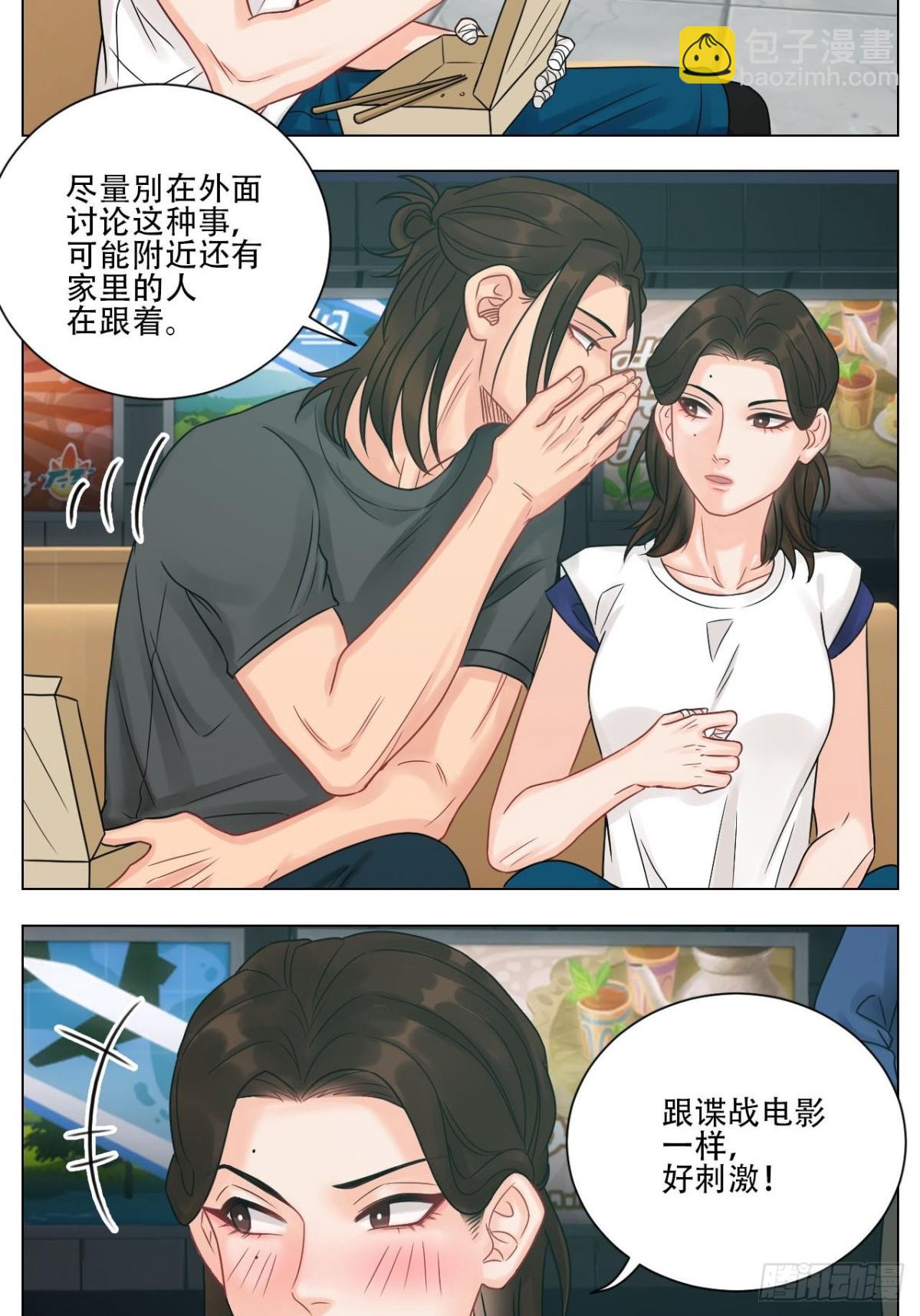 差点忘记最重要的事10