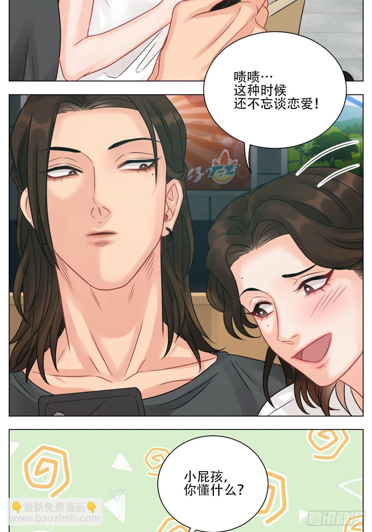 差点忘记最重要的事12