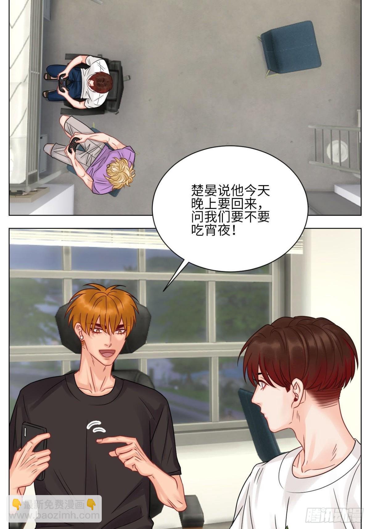 差点忘记最重要的事14