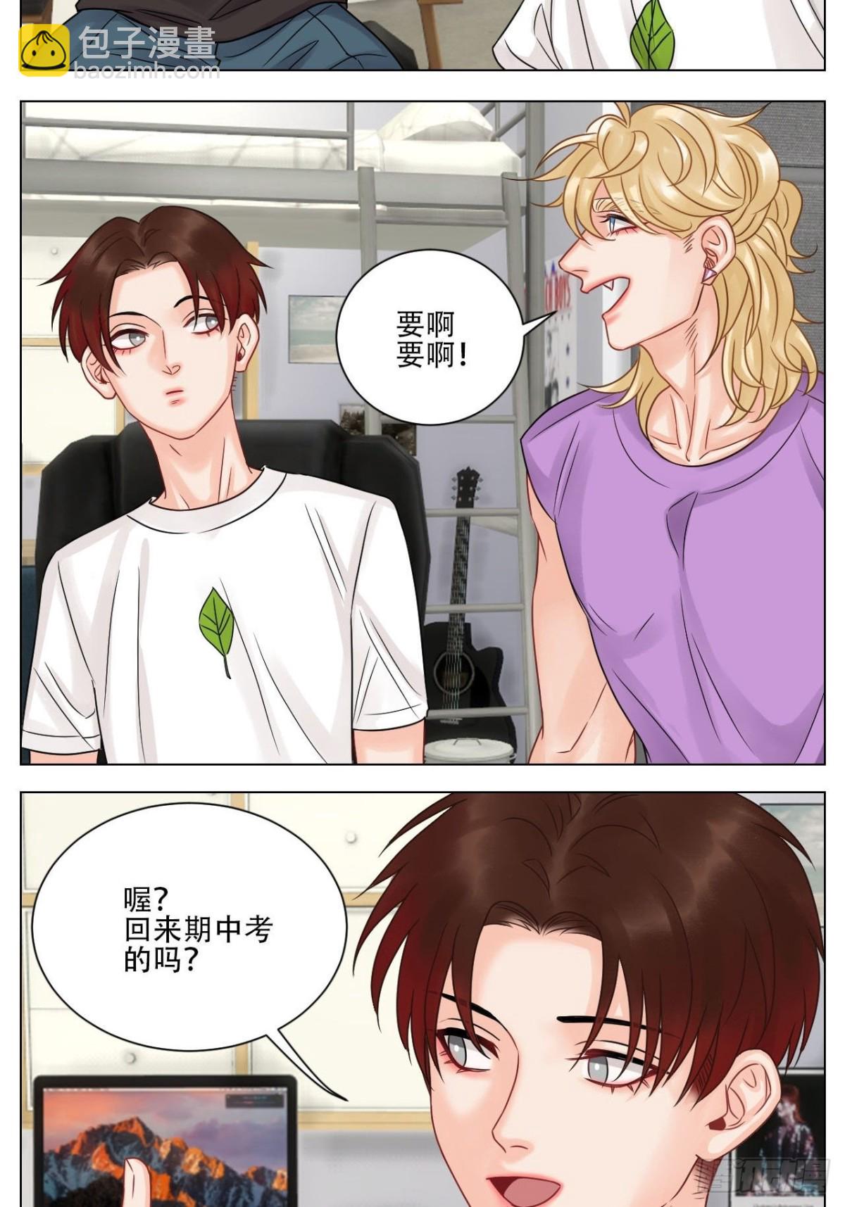 差点忘记最重要的事15