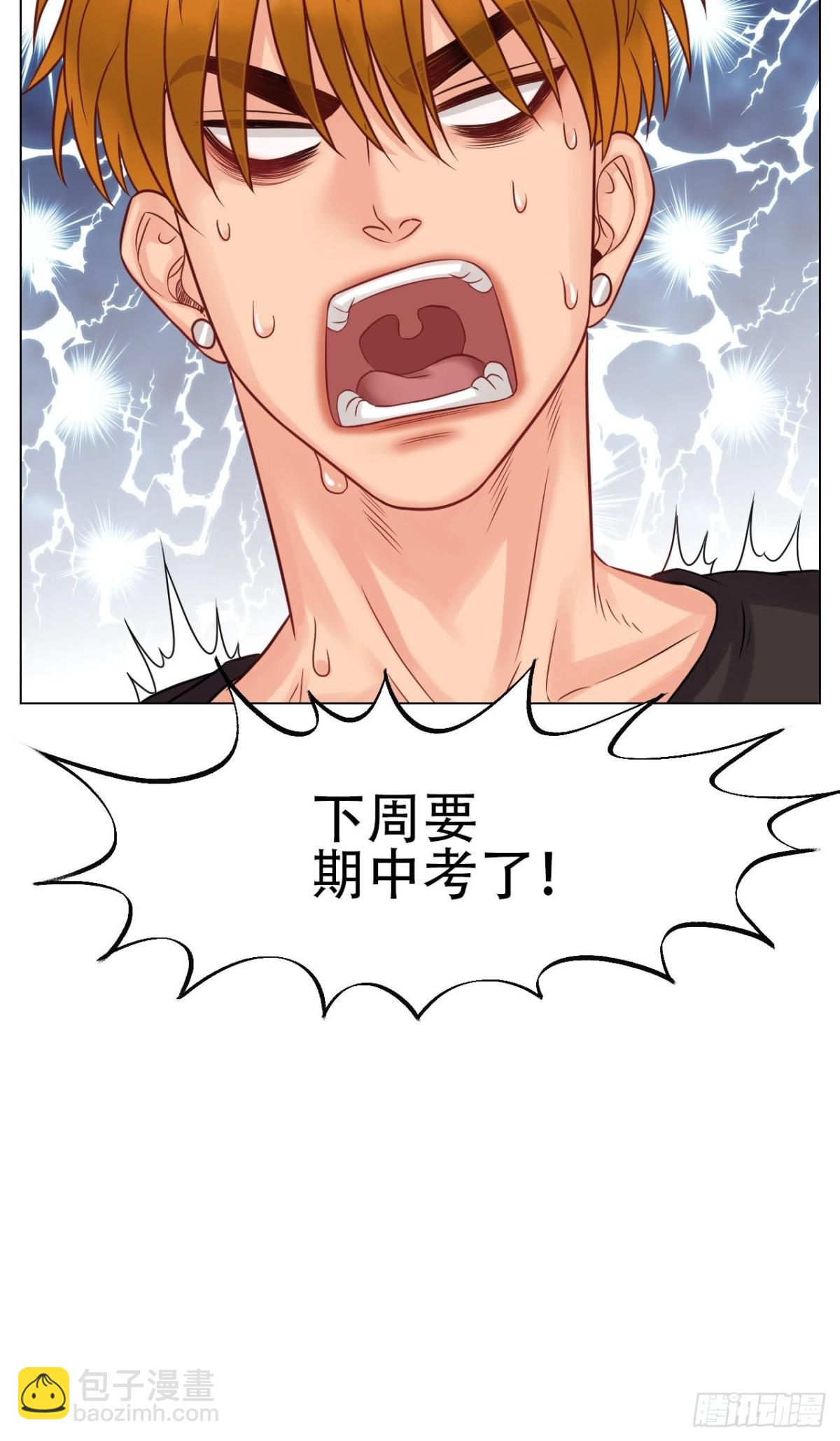 差点忘记最重要的事17