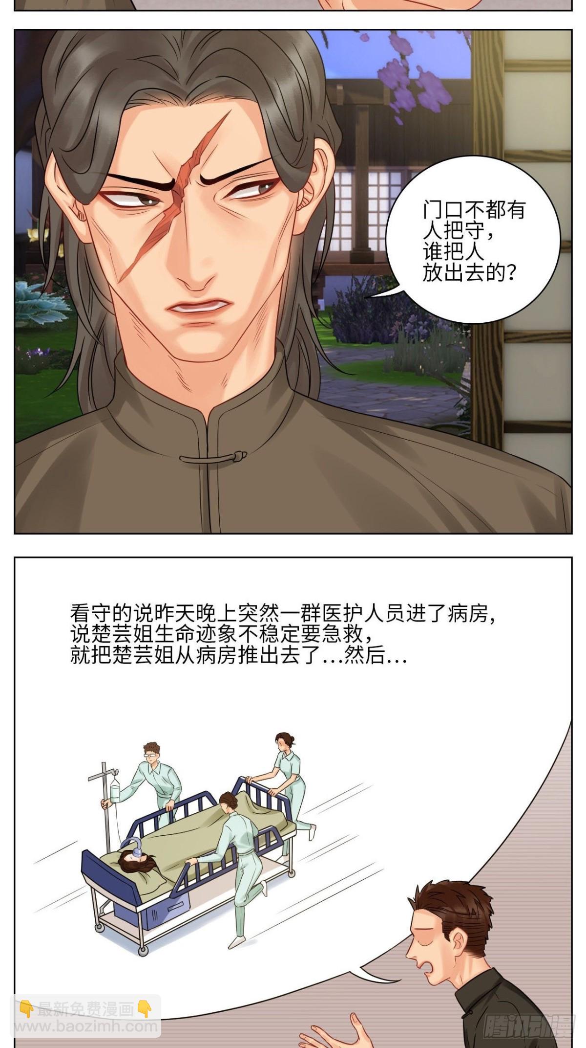 差点忘记最重要的事2