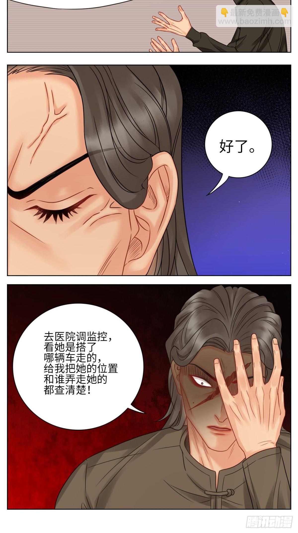 差点忘记最重要的事3
